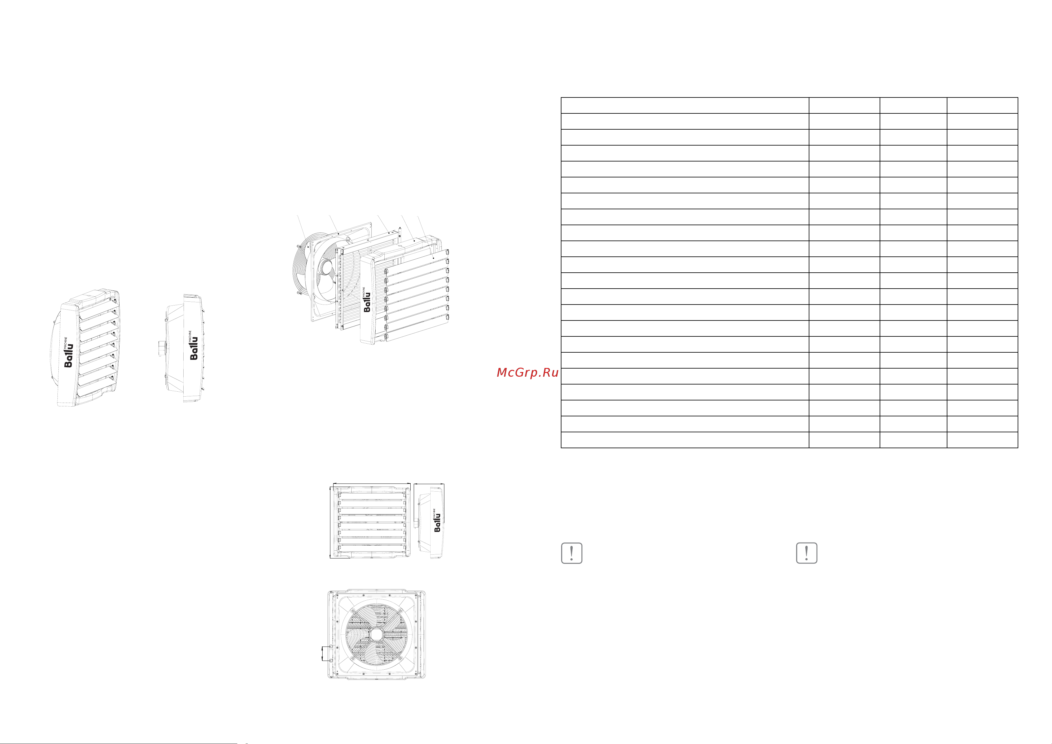 Ballu BHP-W2-70-S [3/15] Принцип работы