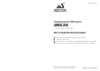 Magic Systems MS UNICAN Инструкция по эксплуатации