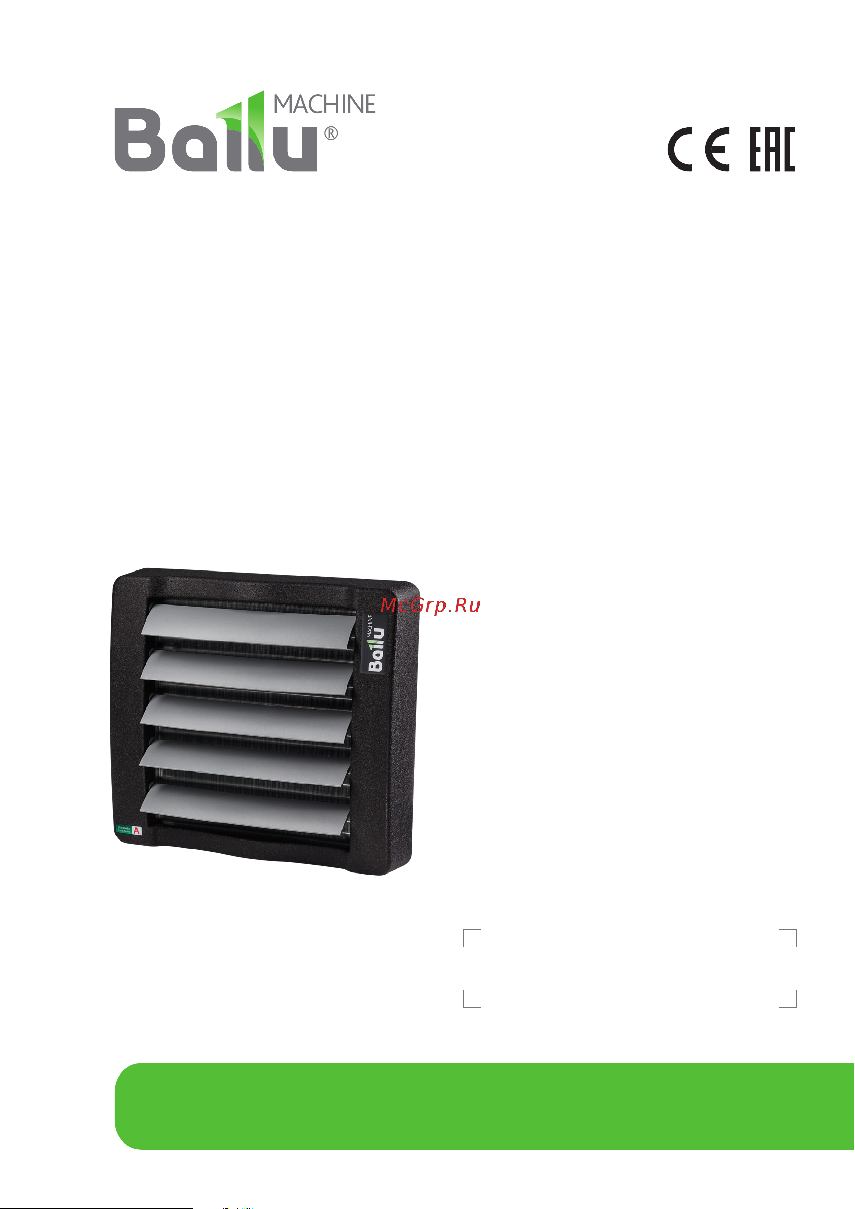 Ballu BHP-W3-25-LN Инструкция по эксплуатации онлайн