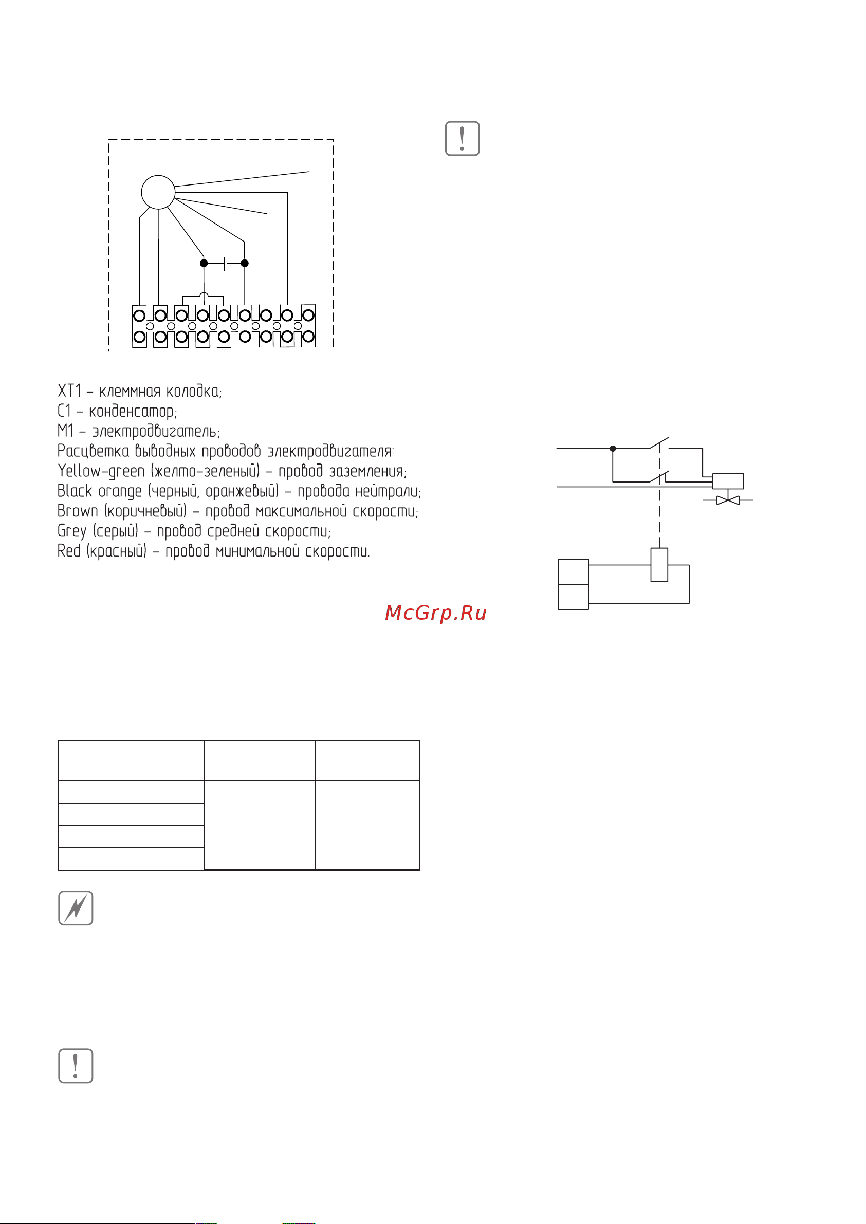 Ballu BHP-W4-20-D НС-1249710 [10/28] Bhp w4 20 d
