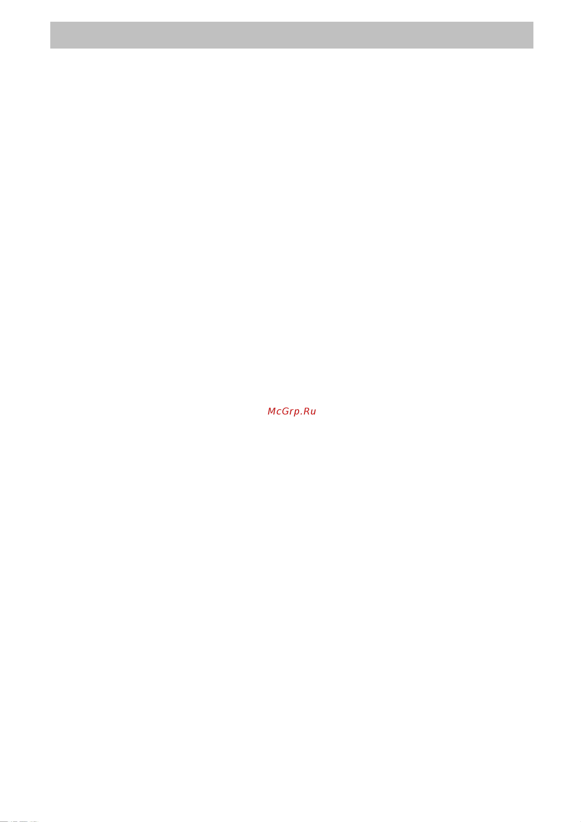 Citizen CMP-30II [4/48] Cmp 30 command manual