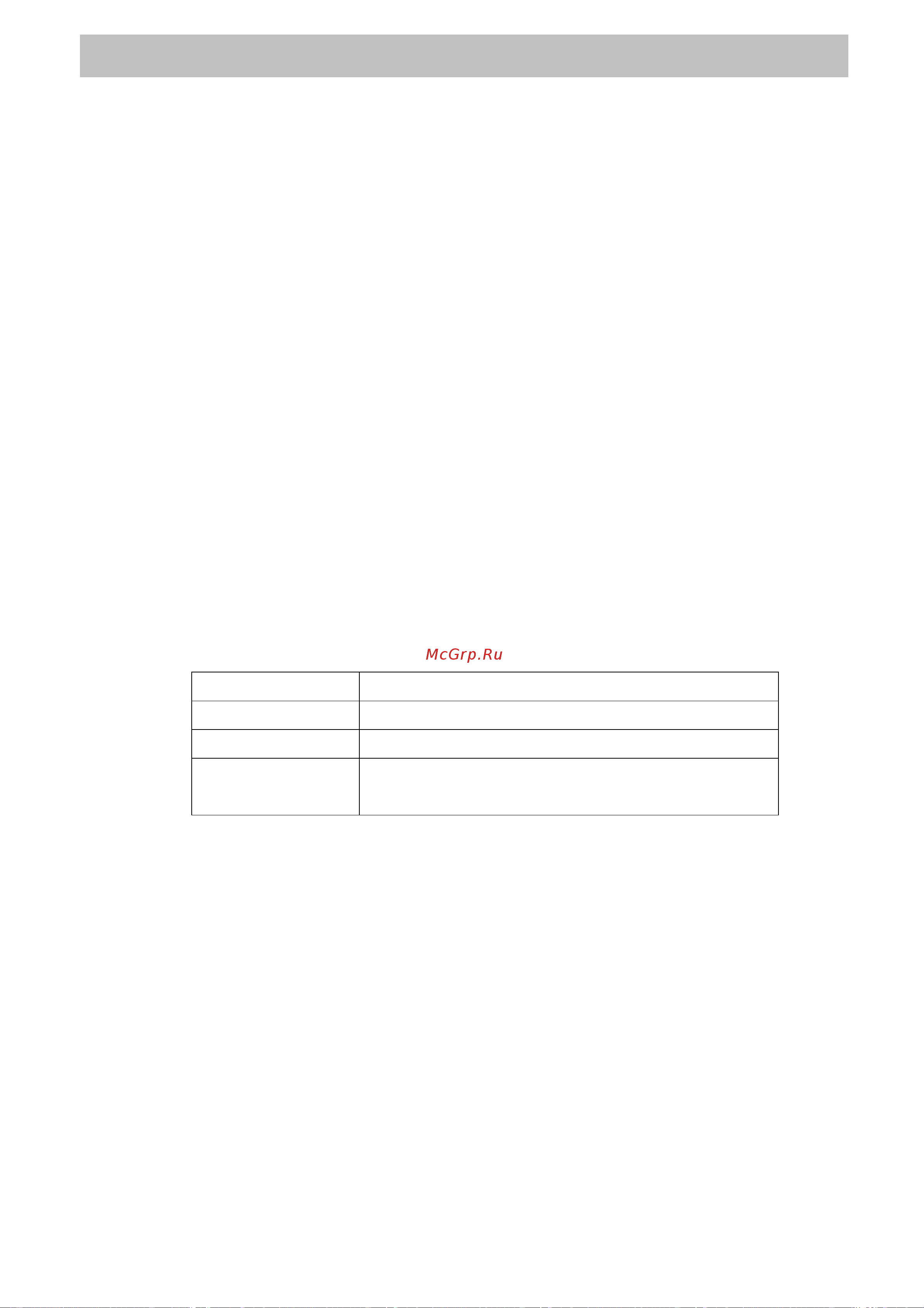 Citizen CMP-30II [42/48] Cmp 30 command manual