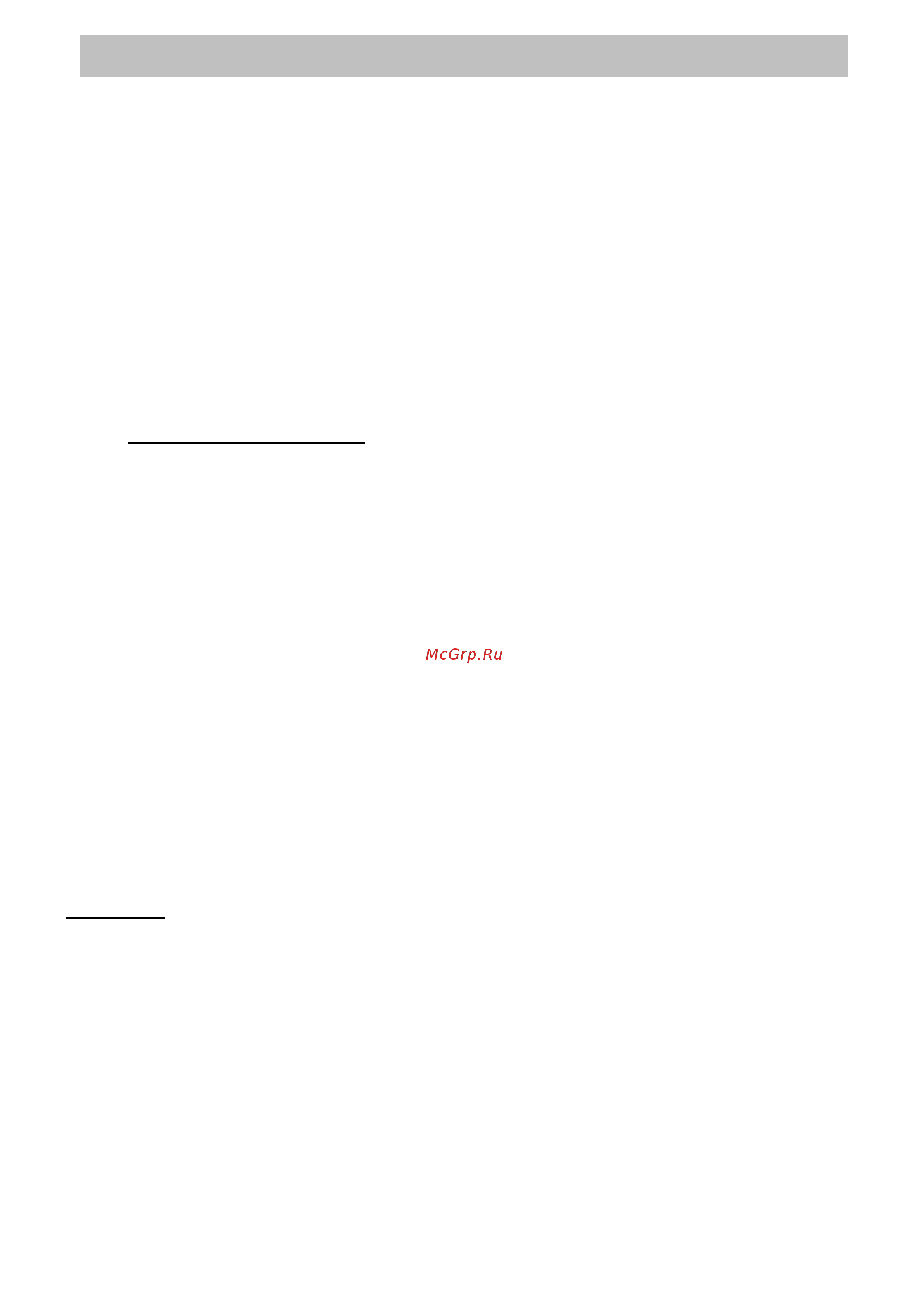 Citizen CMP-30II [5/48] Cmp 30 command manual