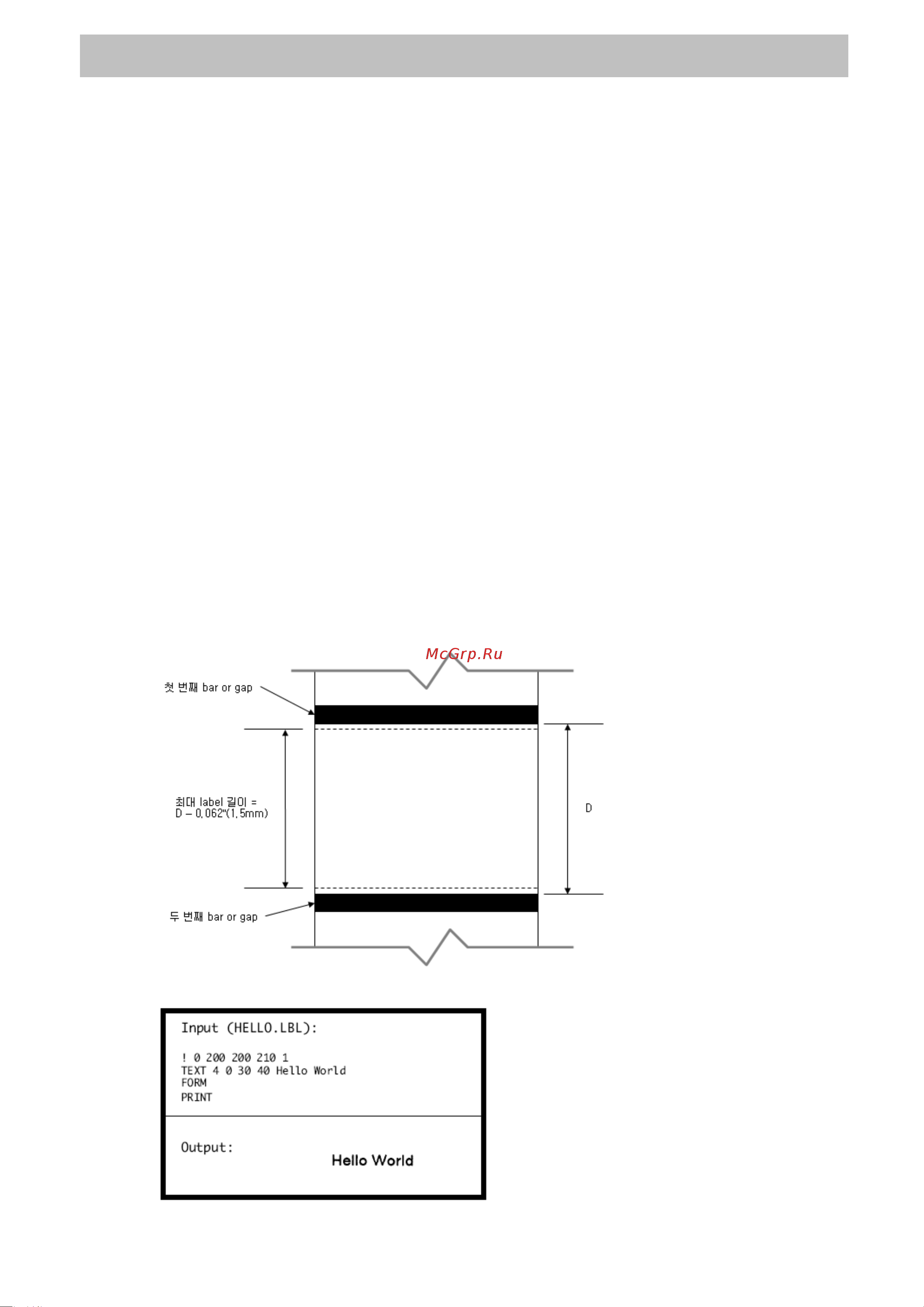 Citizen CMP-30II [6/48] Cmp 30 command manual