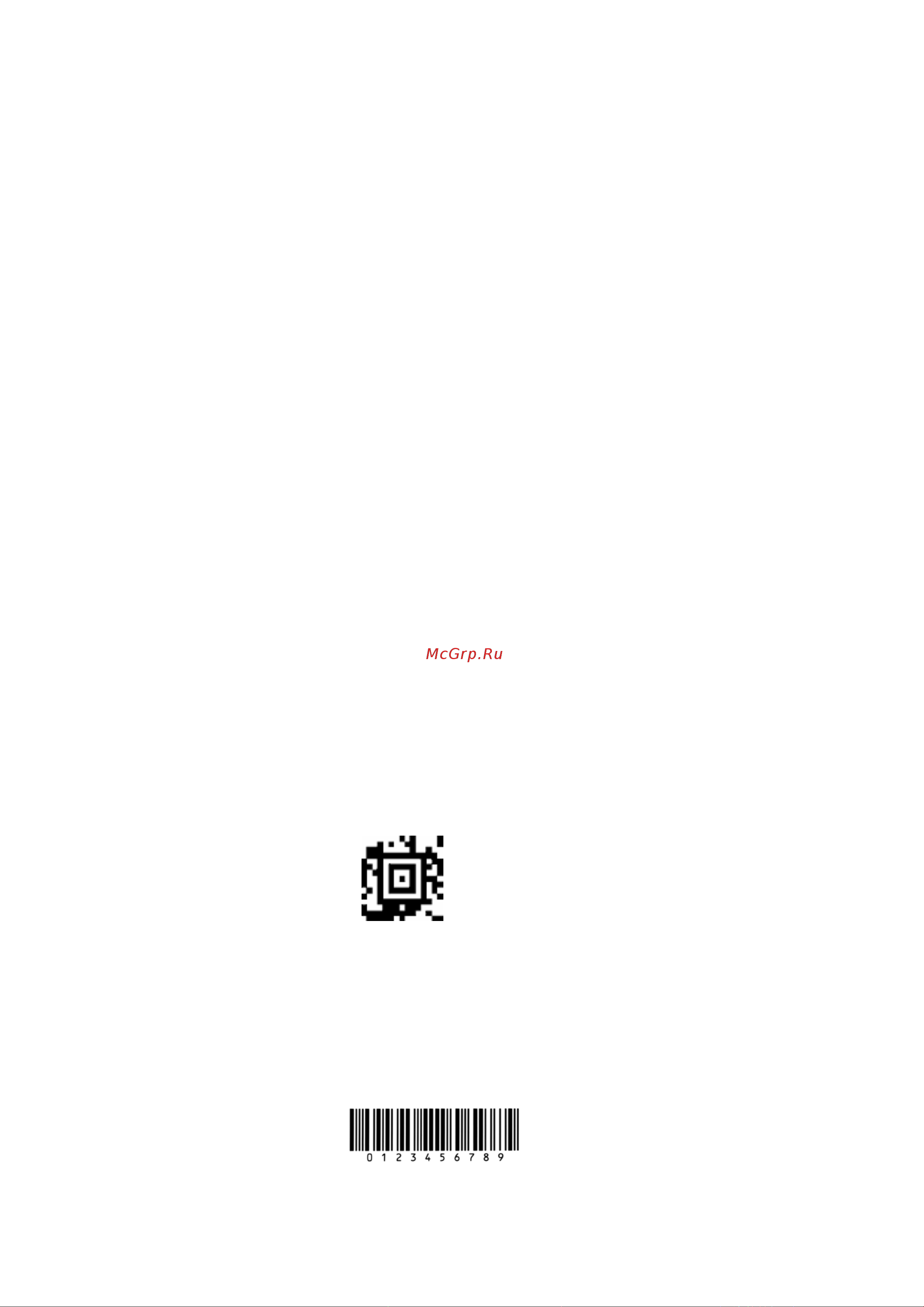 Citizen CL-E720DT Command Reference DMX онлайн [117/154] 632093