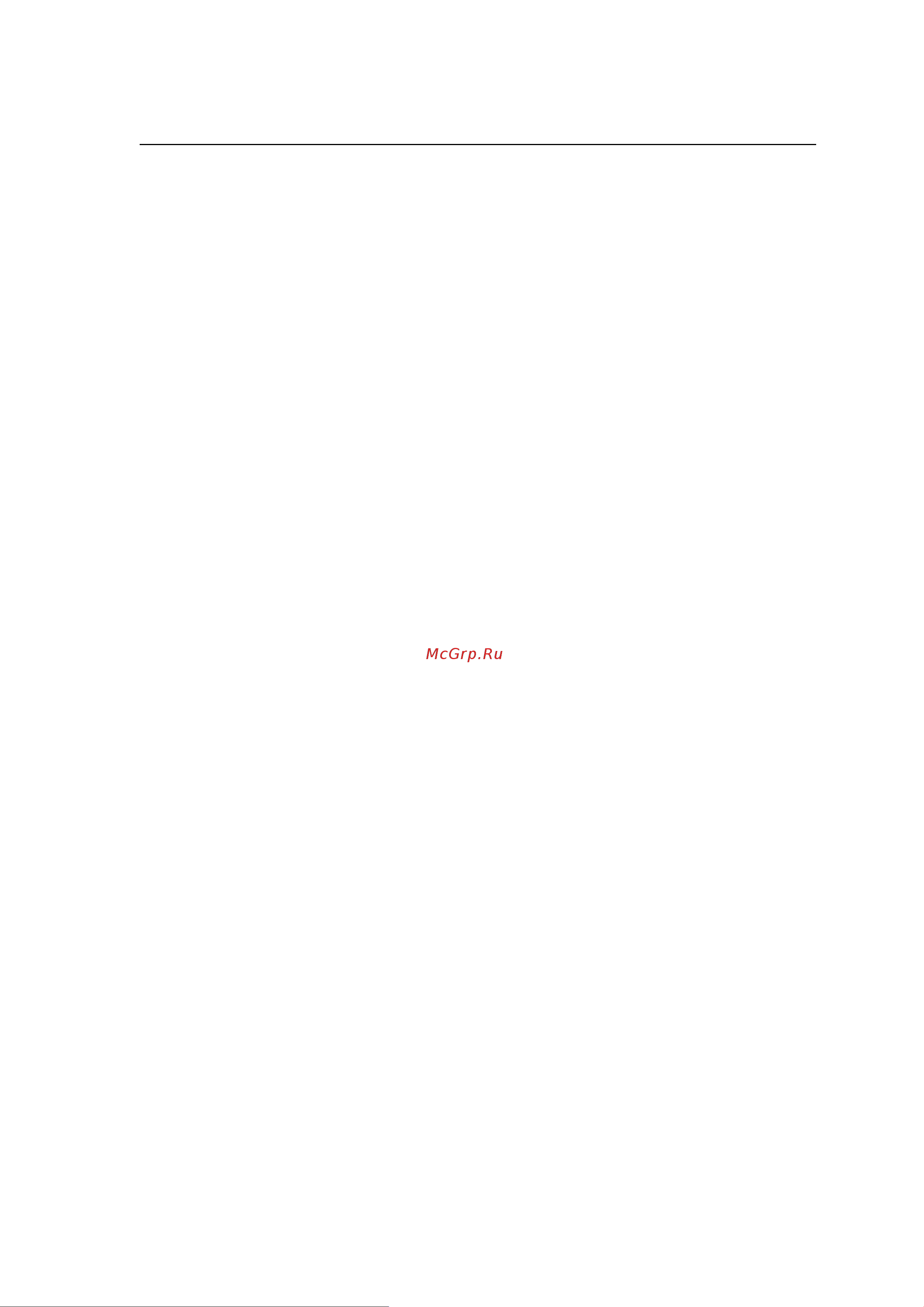 Citizen CL-E720DT [80/154] Type font character field definition