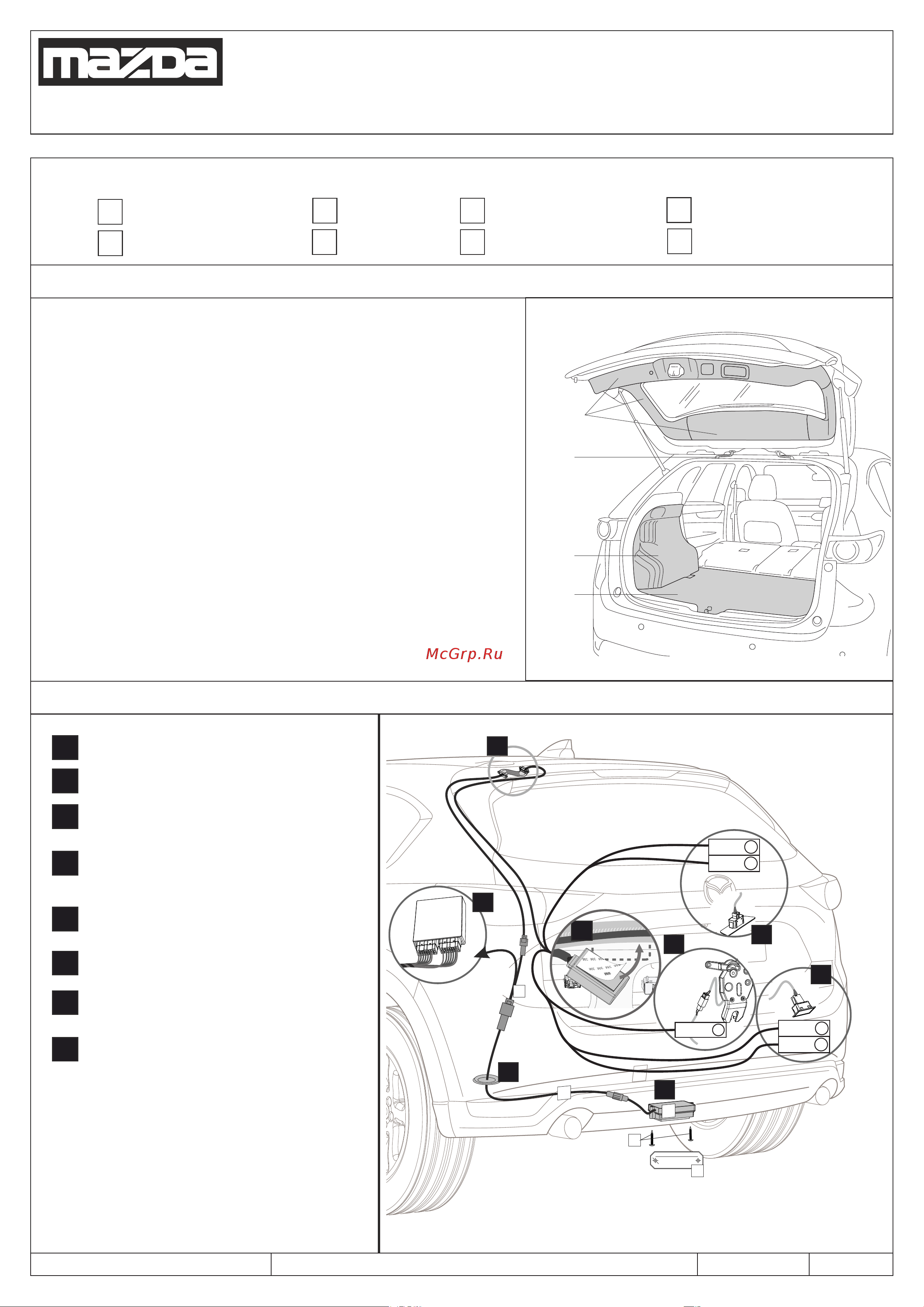 Aviline SmartFOOT для MAZDA CX-9 Инструкция по эксплуатации онлайн