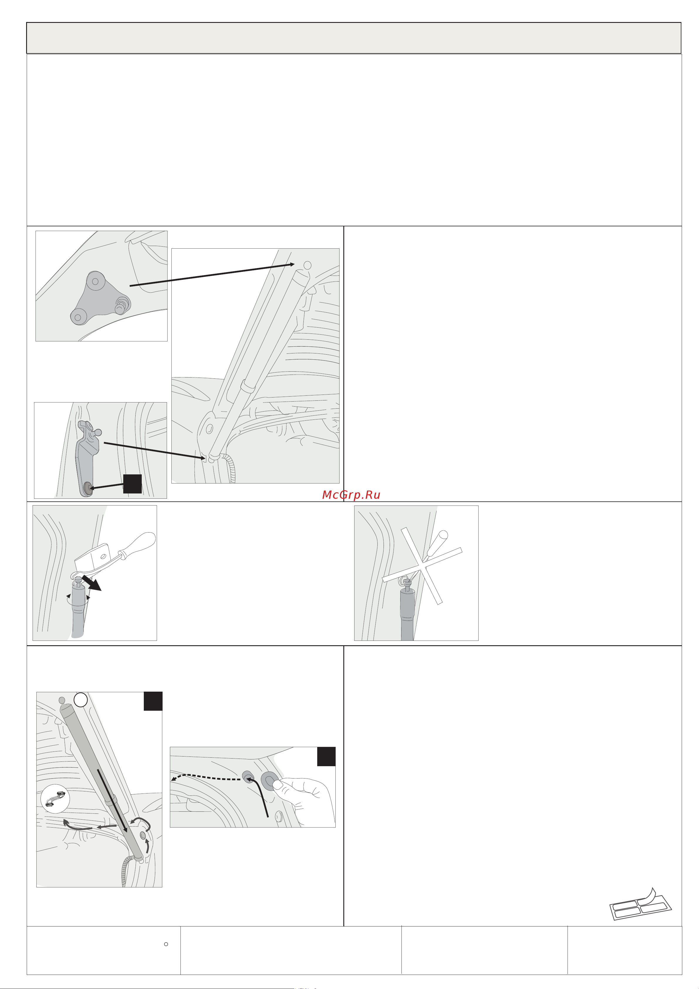 Aviline SmartLift для Skoda Karoq 2020 [2/6] Порядок установки