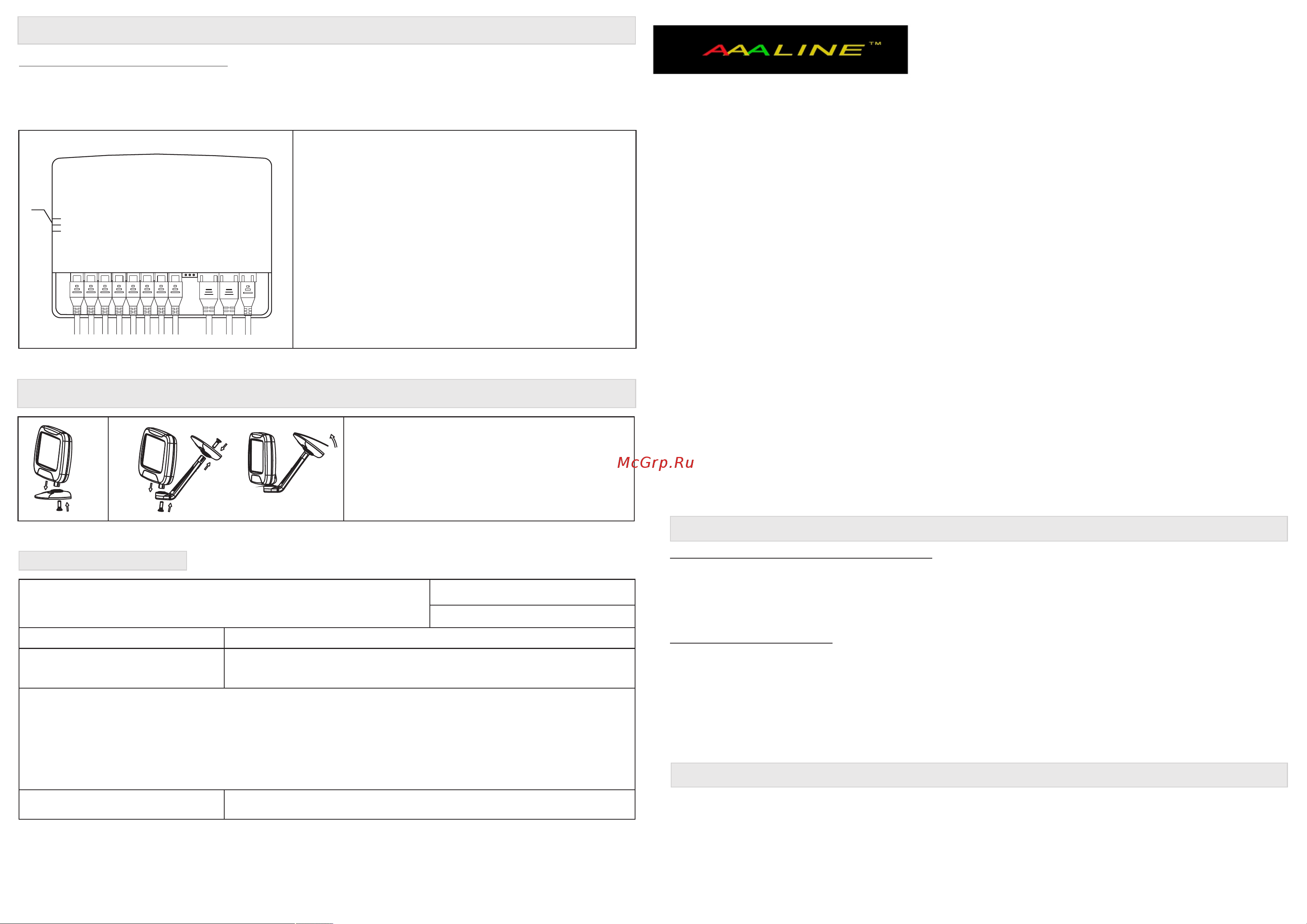 Aaaline LCD18Black LCD-18 (8 датчиков) Инструкция по эксплуатации онлайн