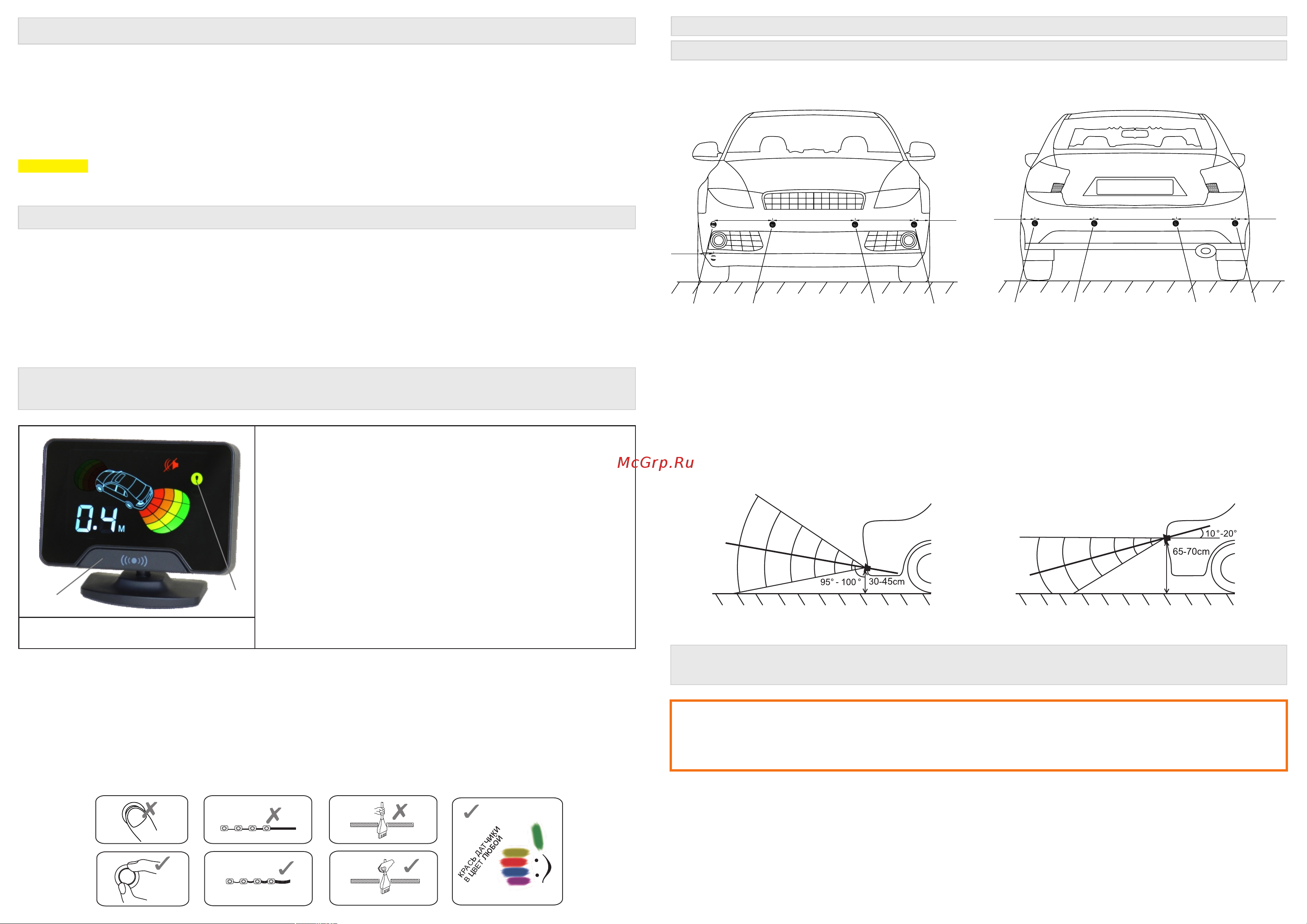 Aaaline LCD18Black LCD-18 (8 датчиков) [2/2] Важно