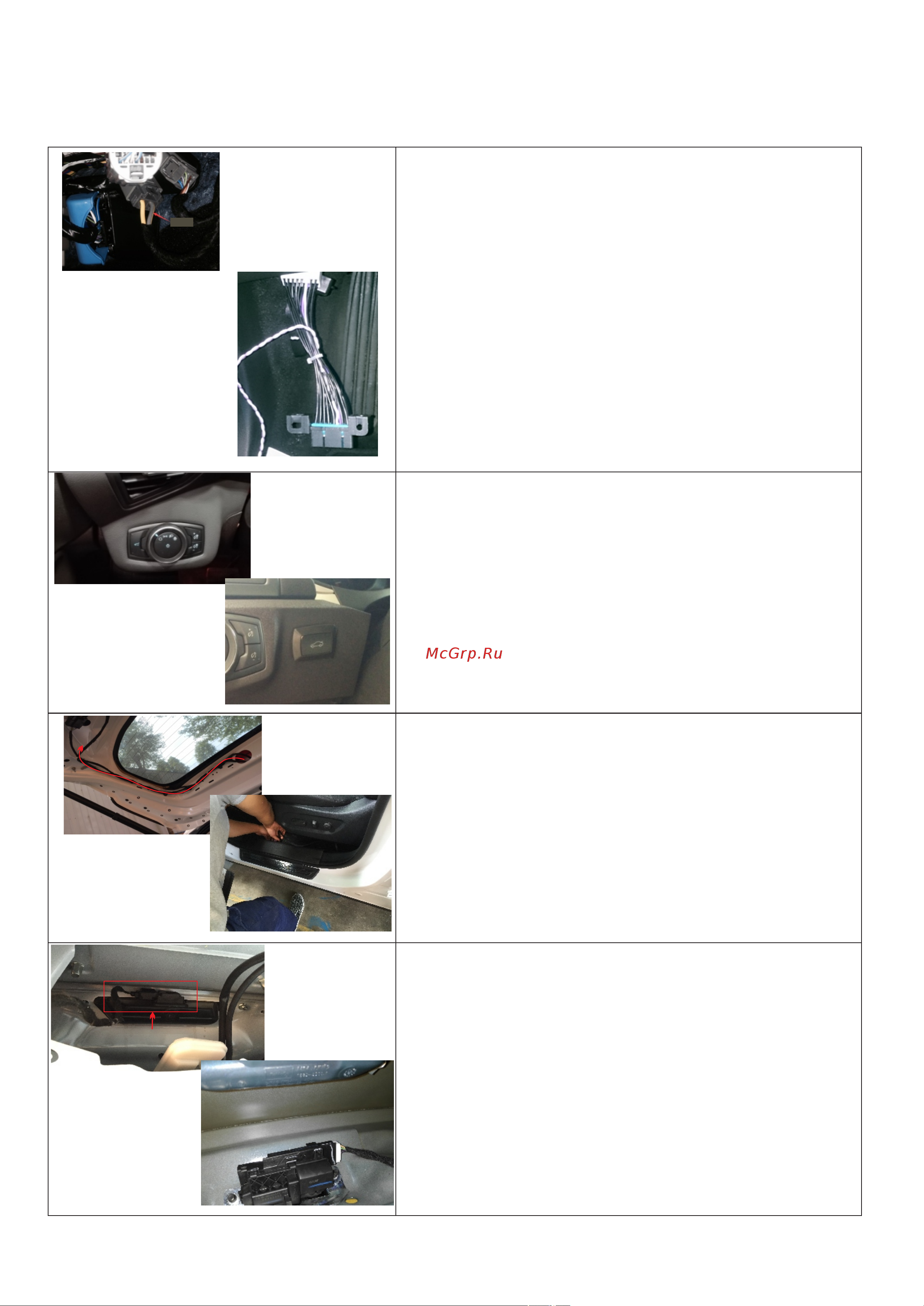 Aaaline 11451 для FORD KUGA [2/3] Страница 2