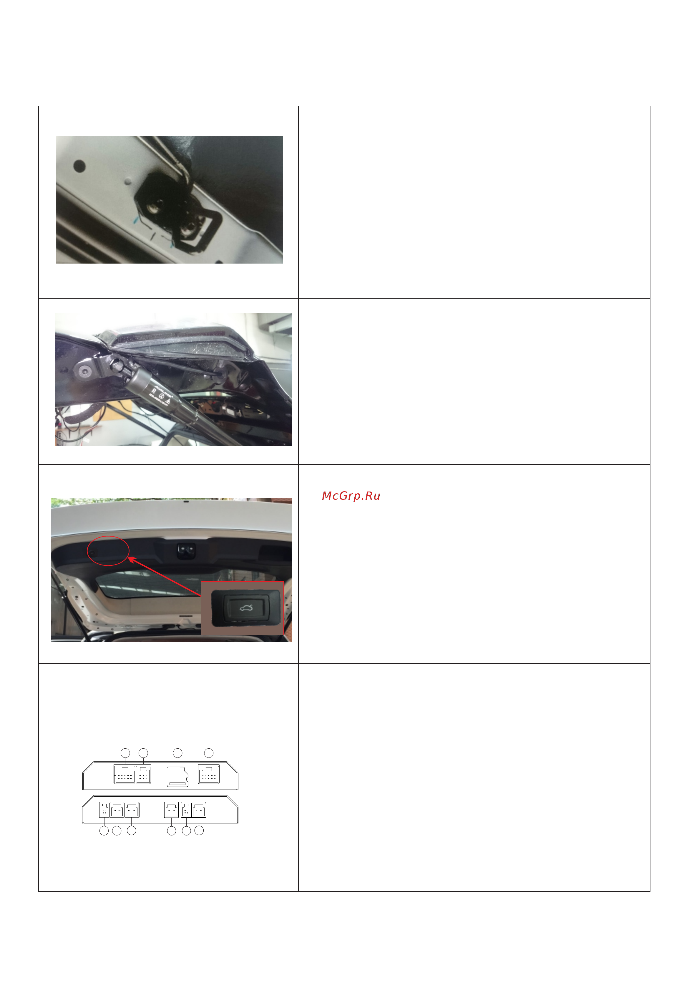 Aaaline 11451 для FORD KUGA [3/3] Страница 3