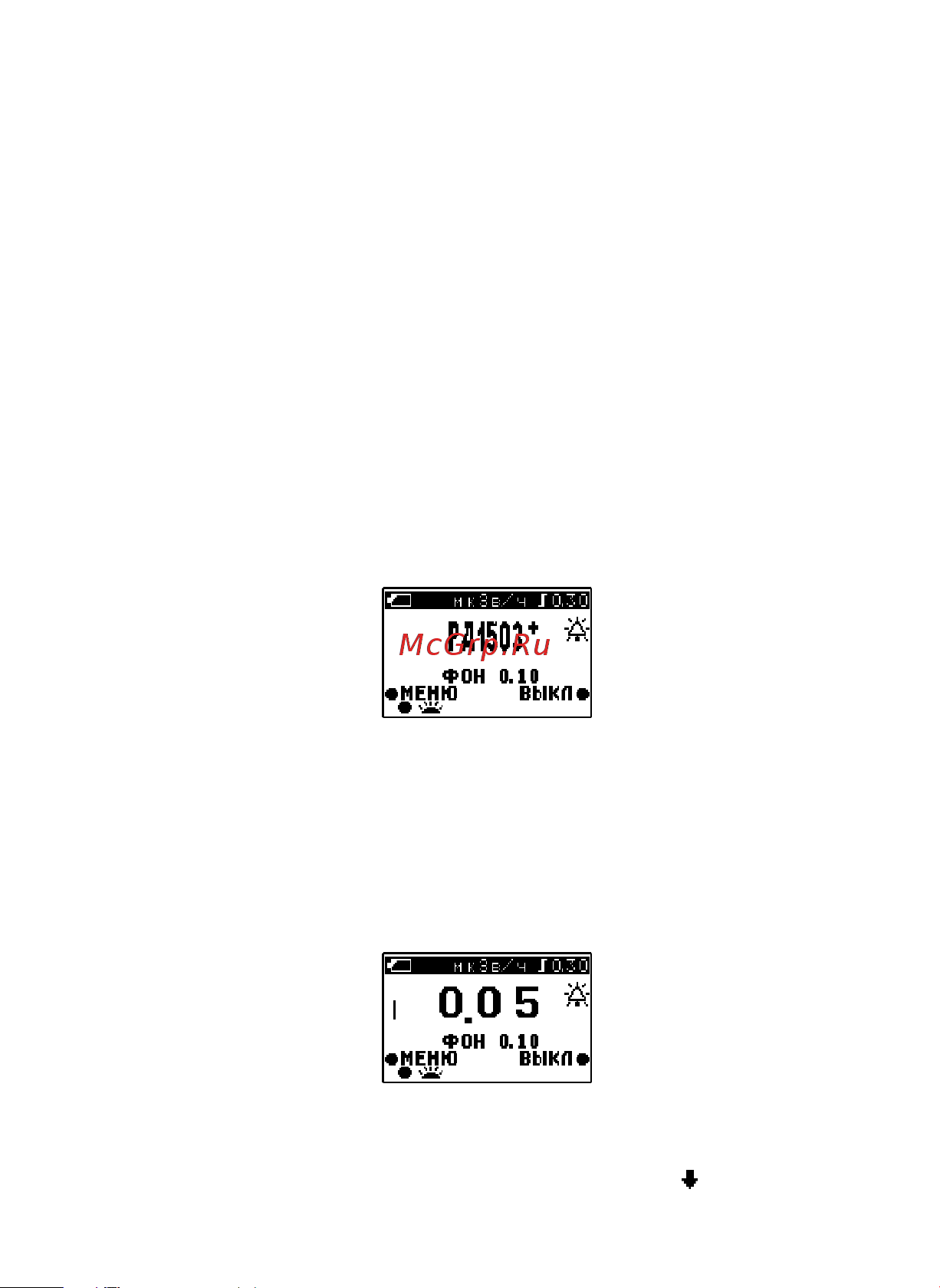 Radex РД 1503+ [32/48] Страница 32