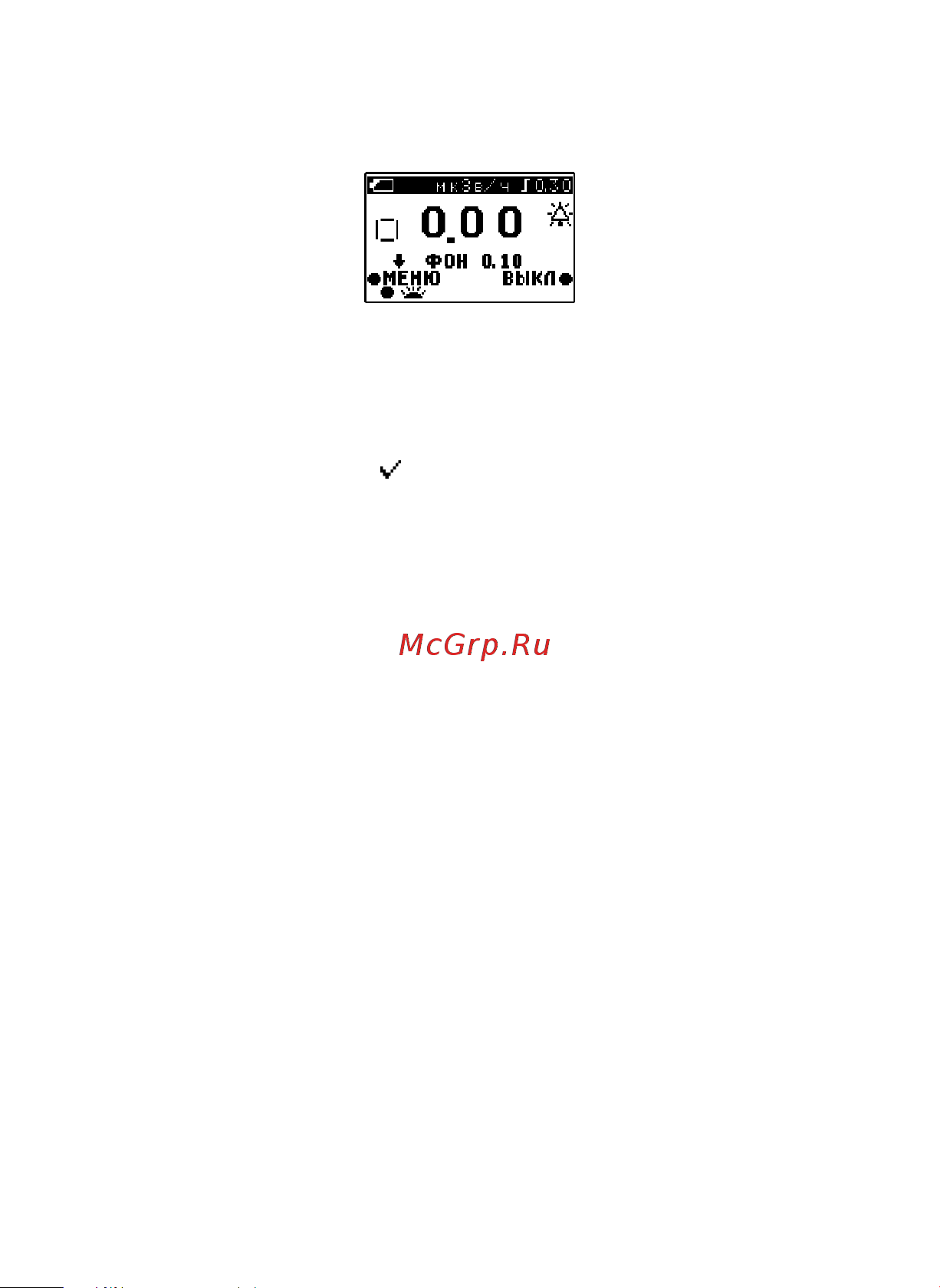Radex РД 1503+ [33/48] Страница 33