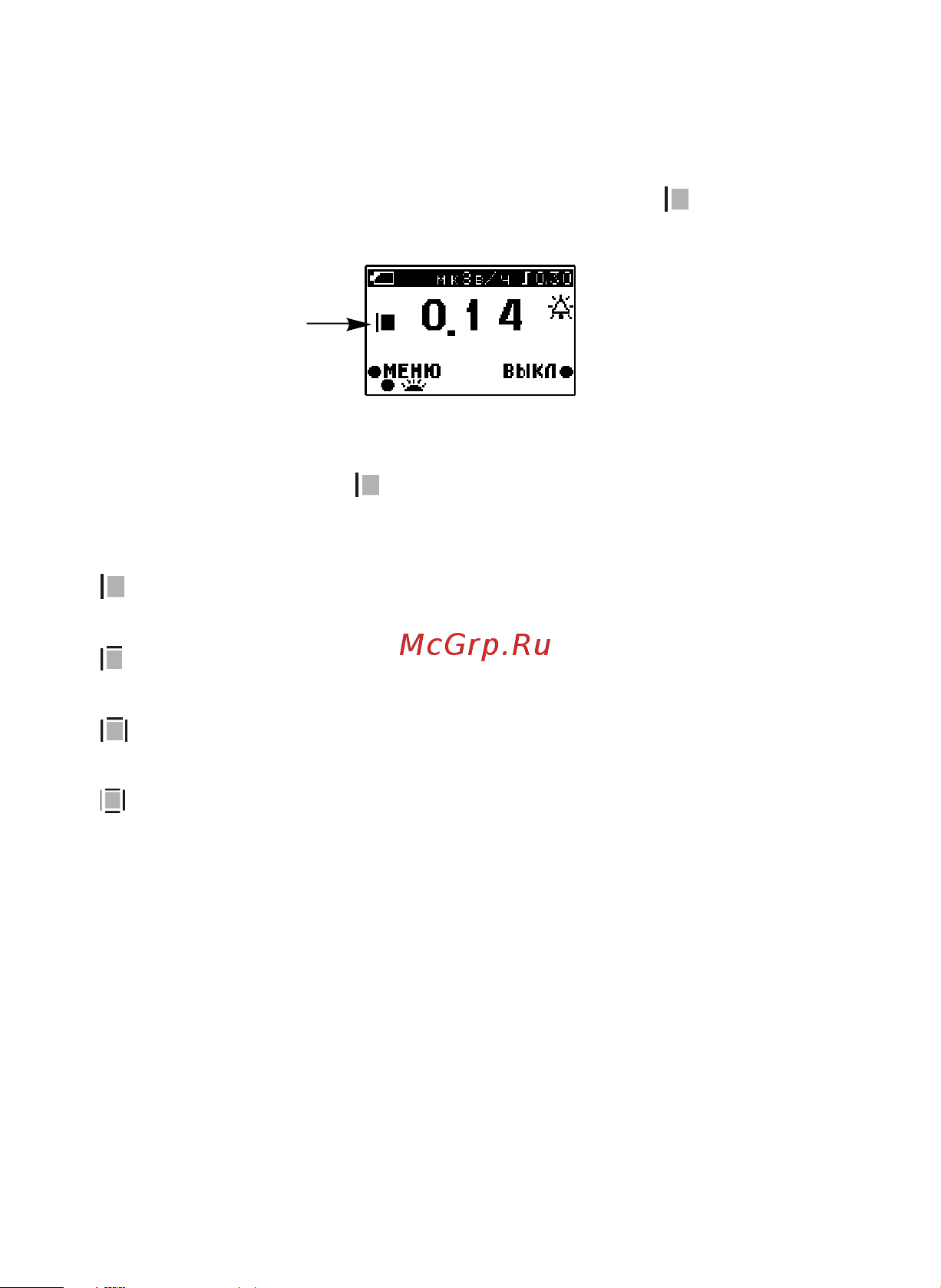 Radex РД 1503+ [37/48] Страница 37