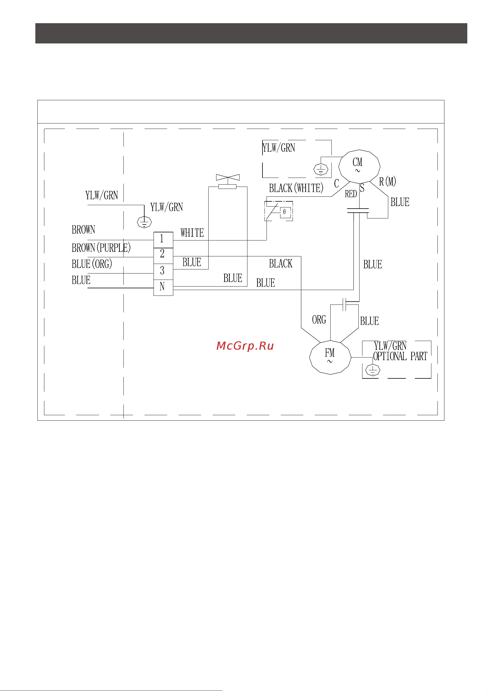 Dantex RK-24ENT4/RK-24ENT4E [35/37] Внутренний блок