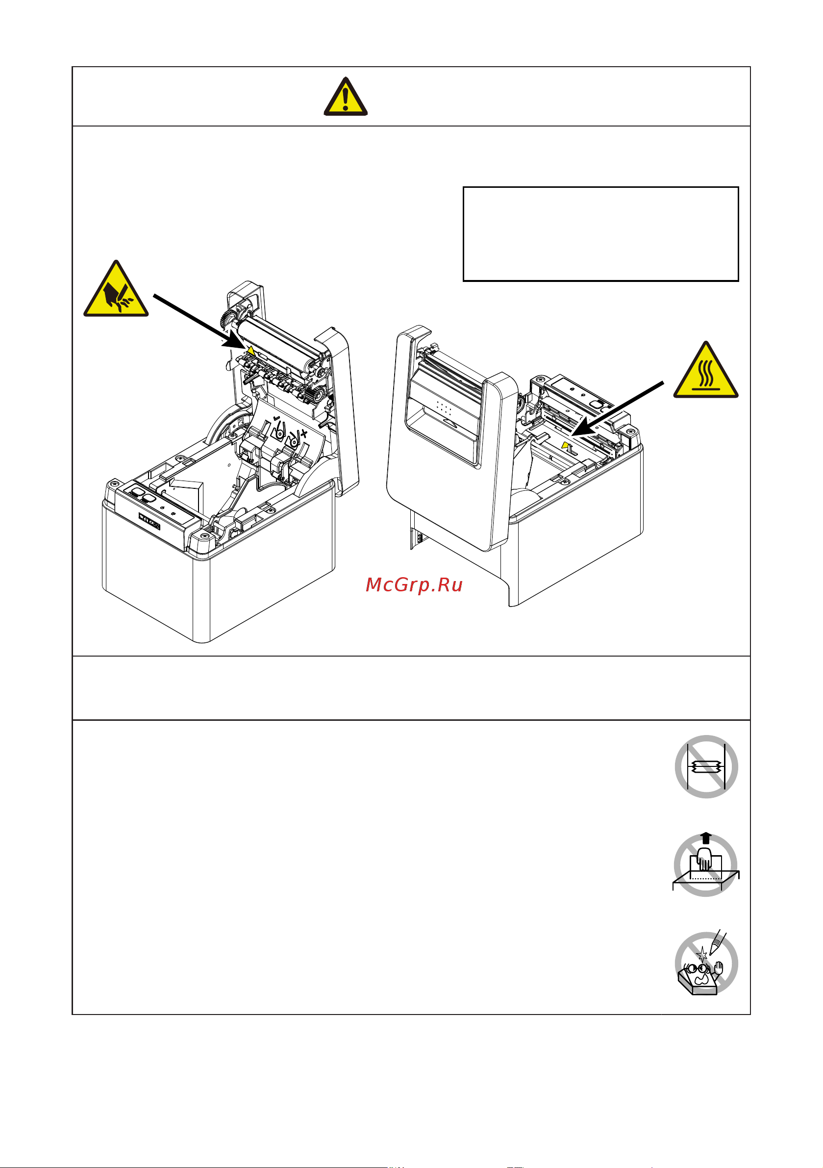 Citizen CT-E301 [13/58] Caution