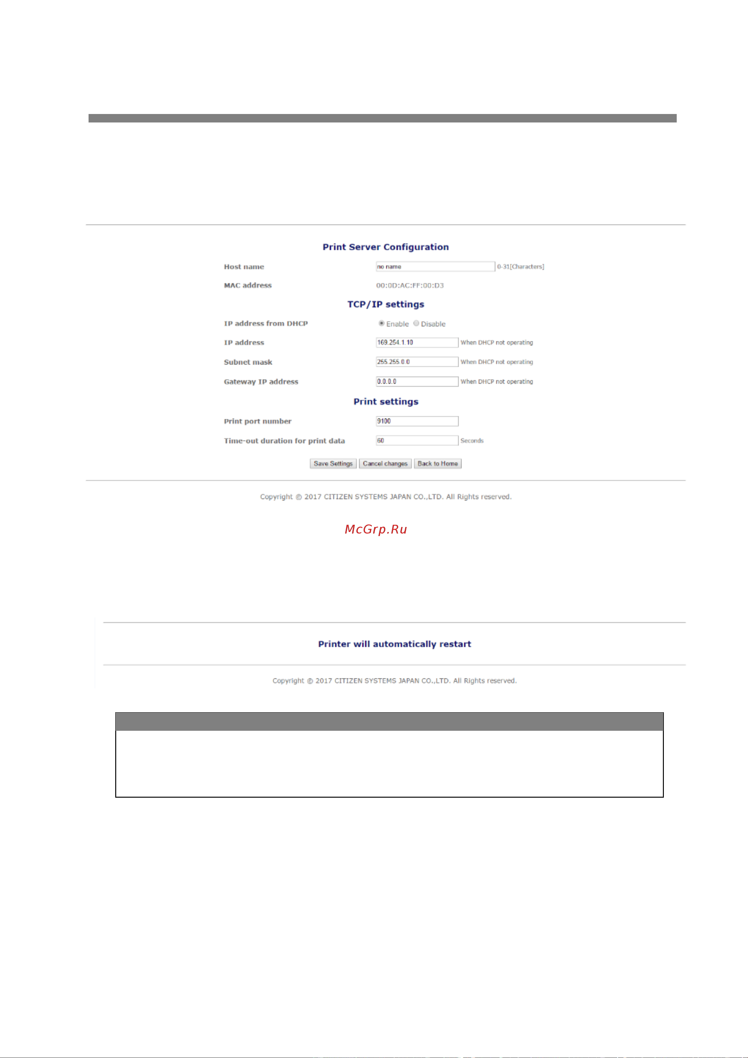Citizen CT-E351 [10/16] 5 2 changing the print server configuration