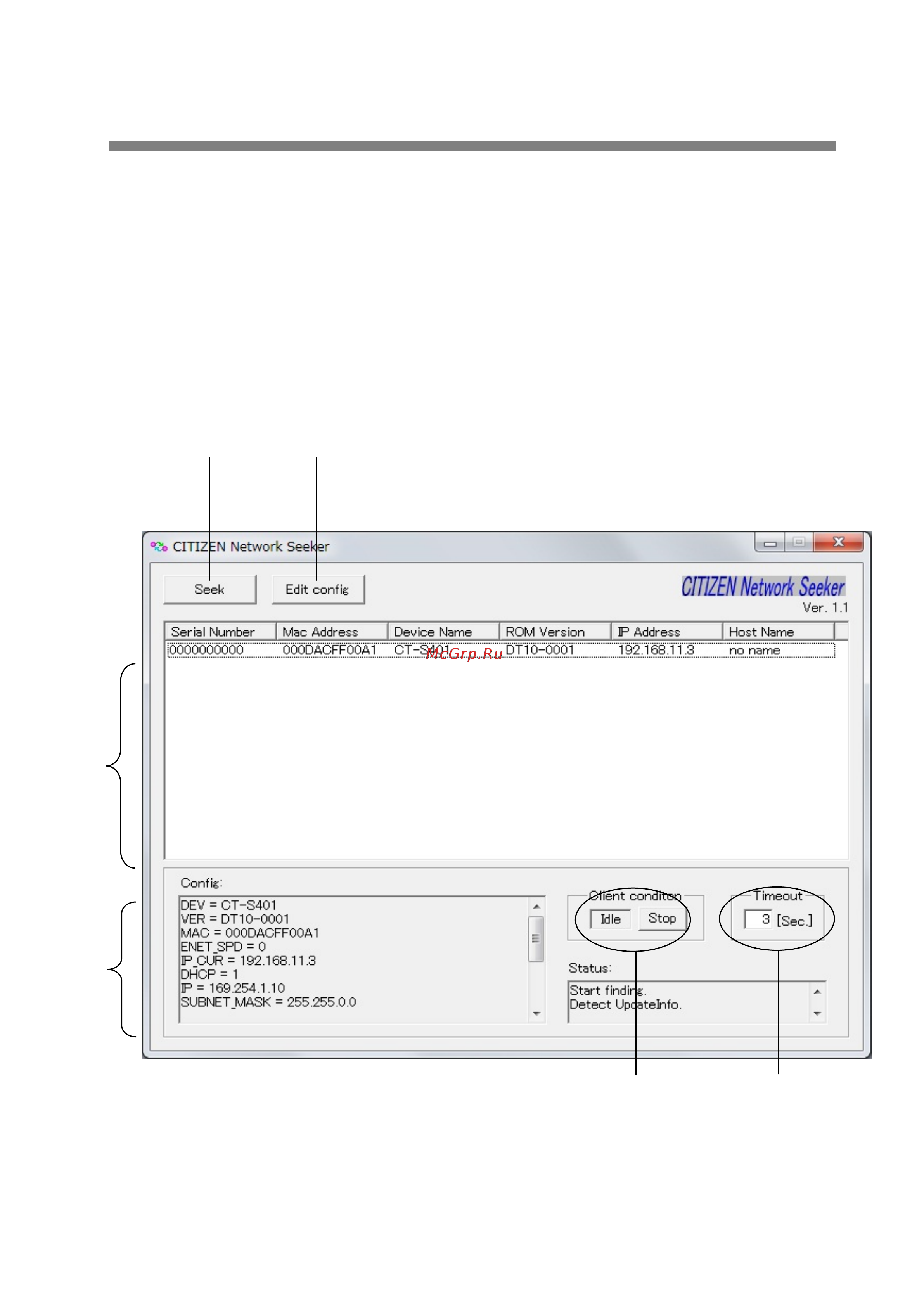 Citizen CT-E351 [14/16] 2 network setting from network seeker