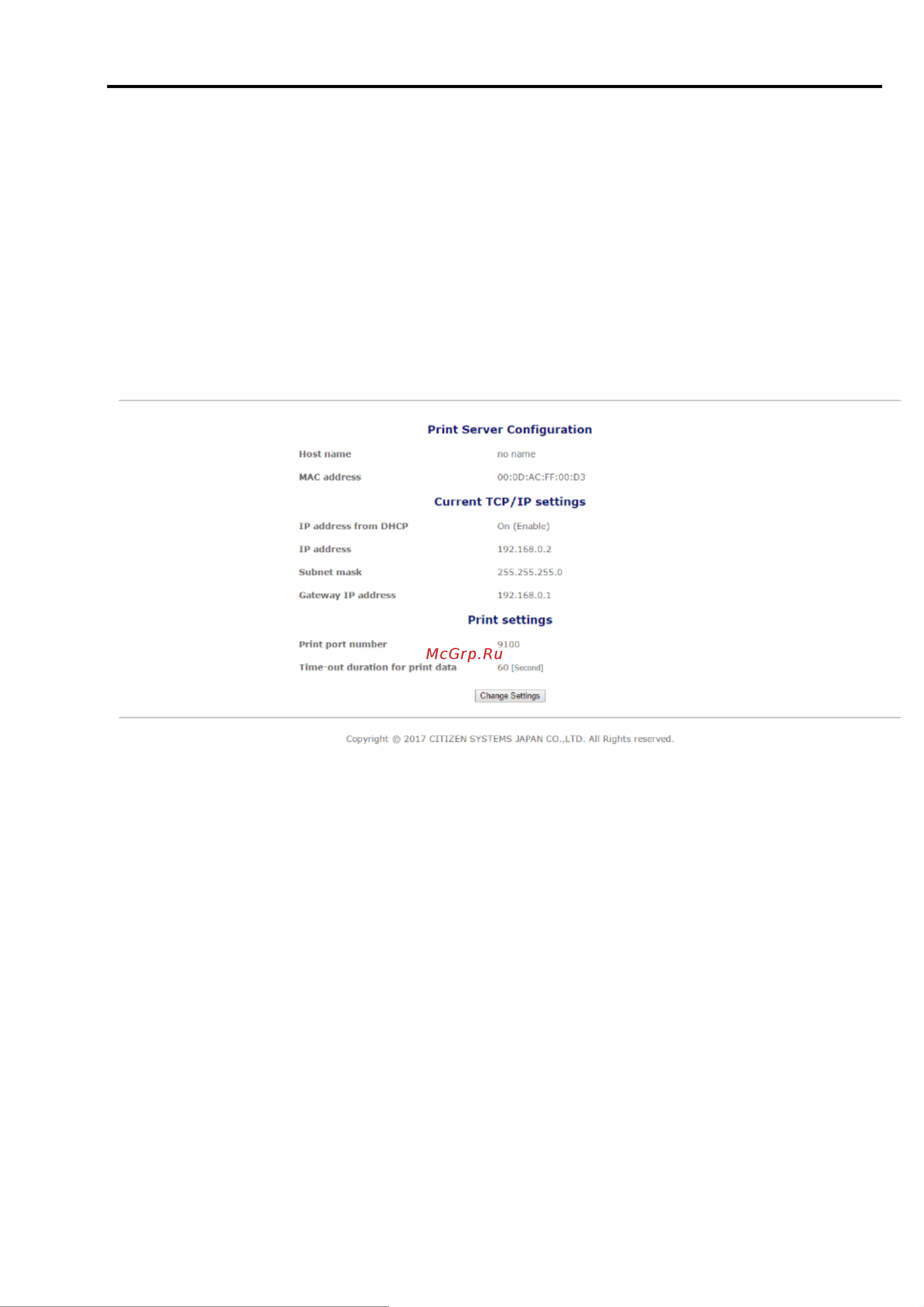 Citizen CT-E351 [9/16] 5 print server