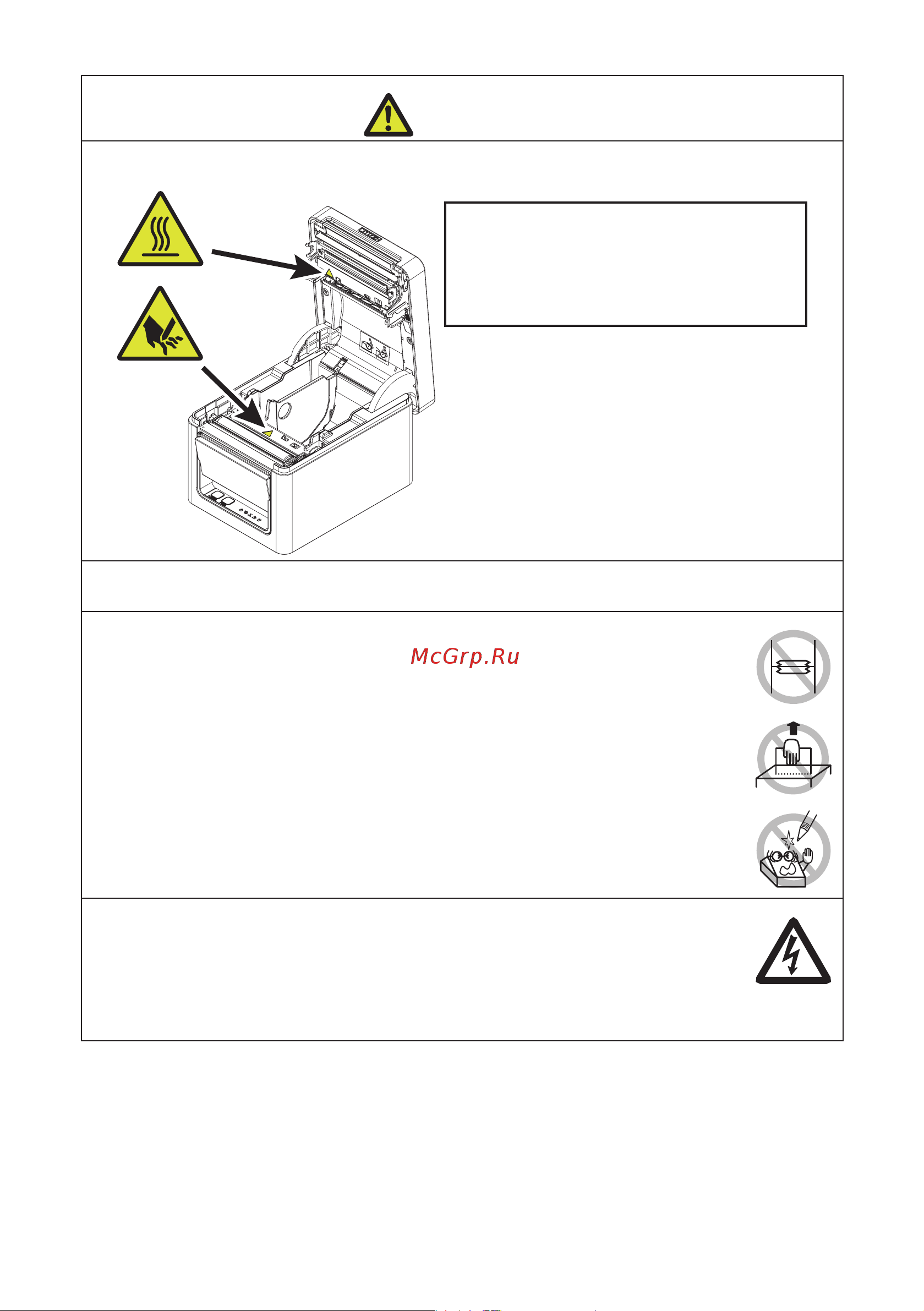 Citizen CT-E651L [10/72] Caution