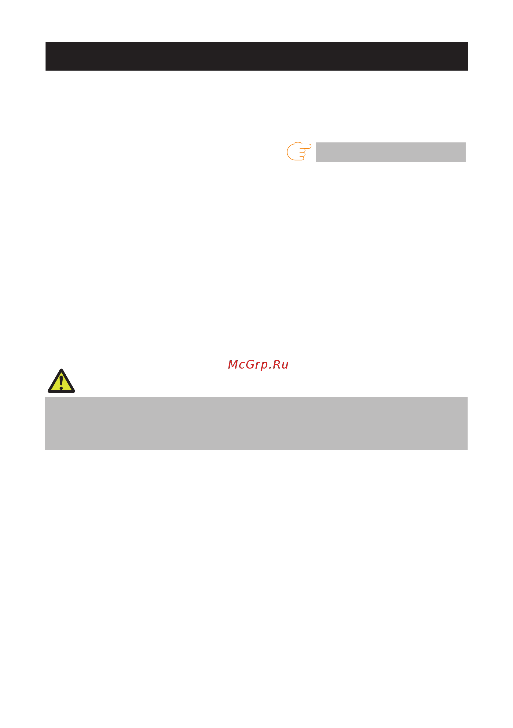 Citizen CT-E651L [23/72] Caution