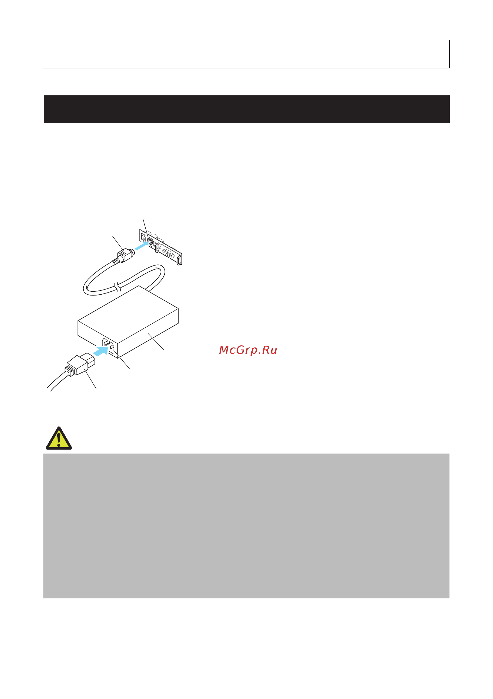 Citizen CT-E651L [25/72] Caution