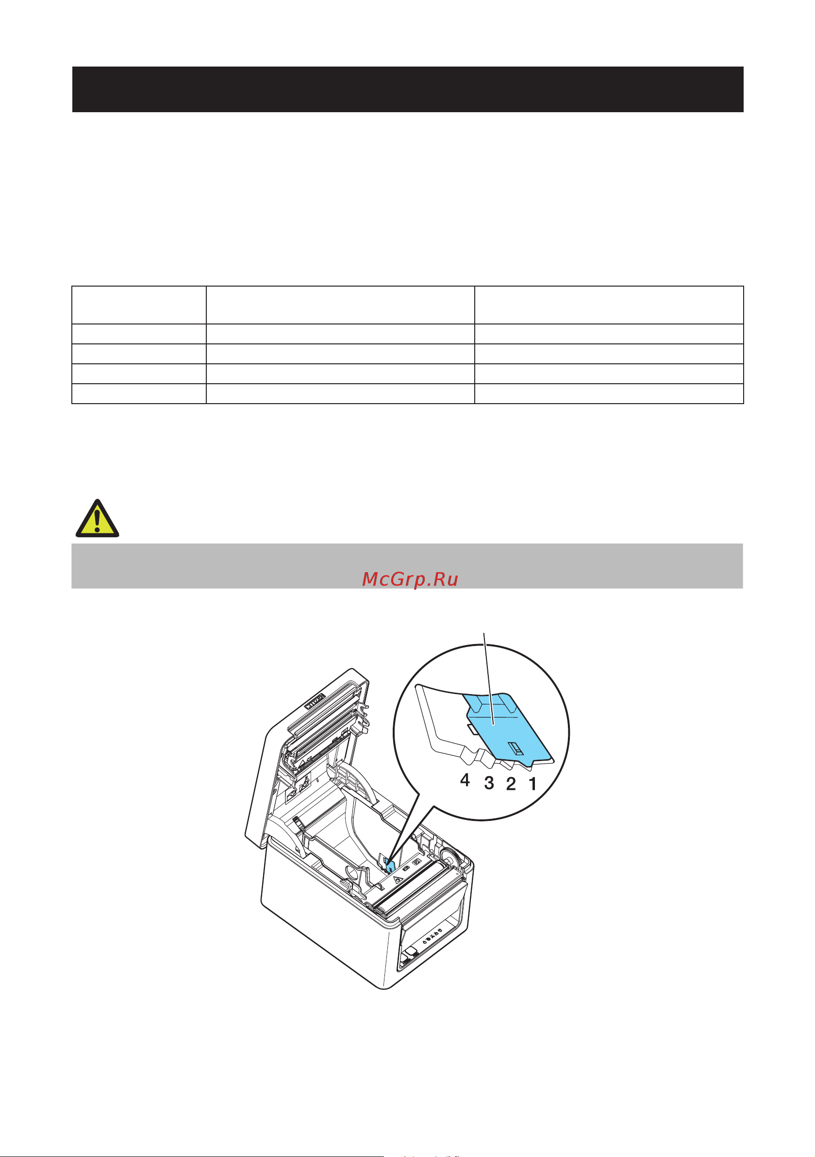 Citizen CT-E651L [45/72] Caution