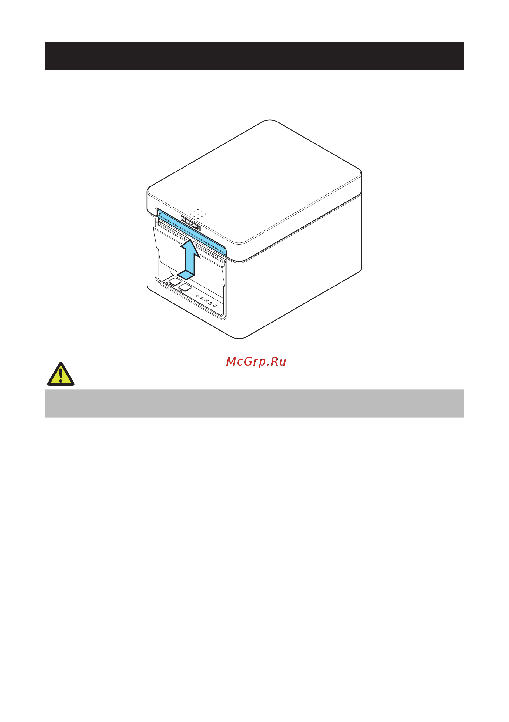 Citizen CT-E651L [46/72] Loading paper