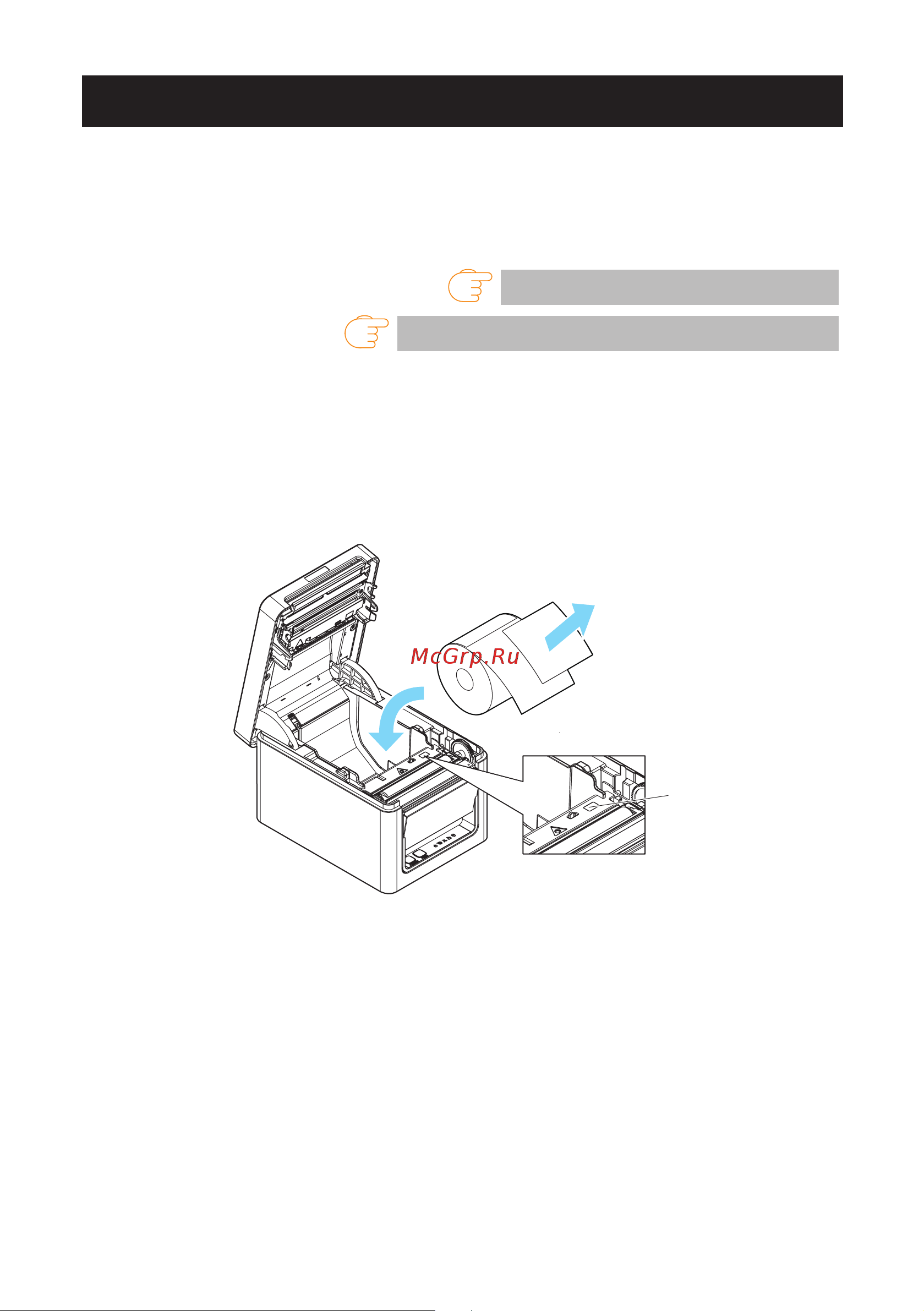 Citizen CT-E651L [49/72] Calibrating the paper sensor