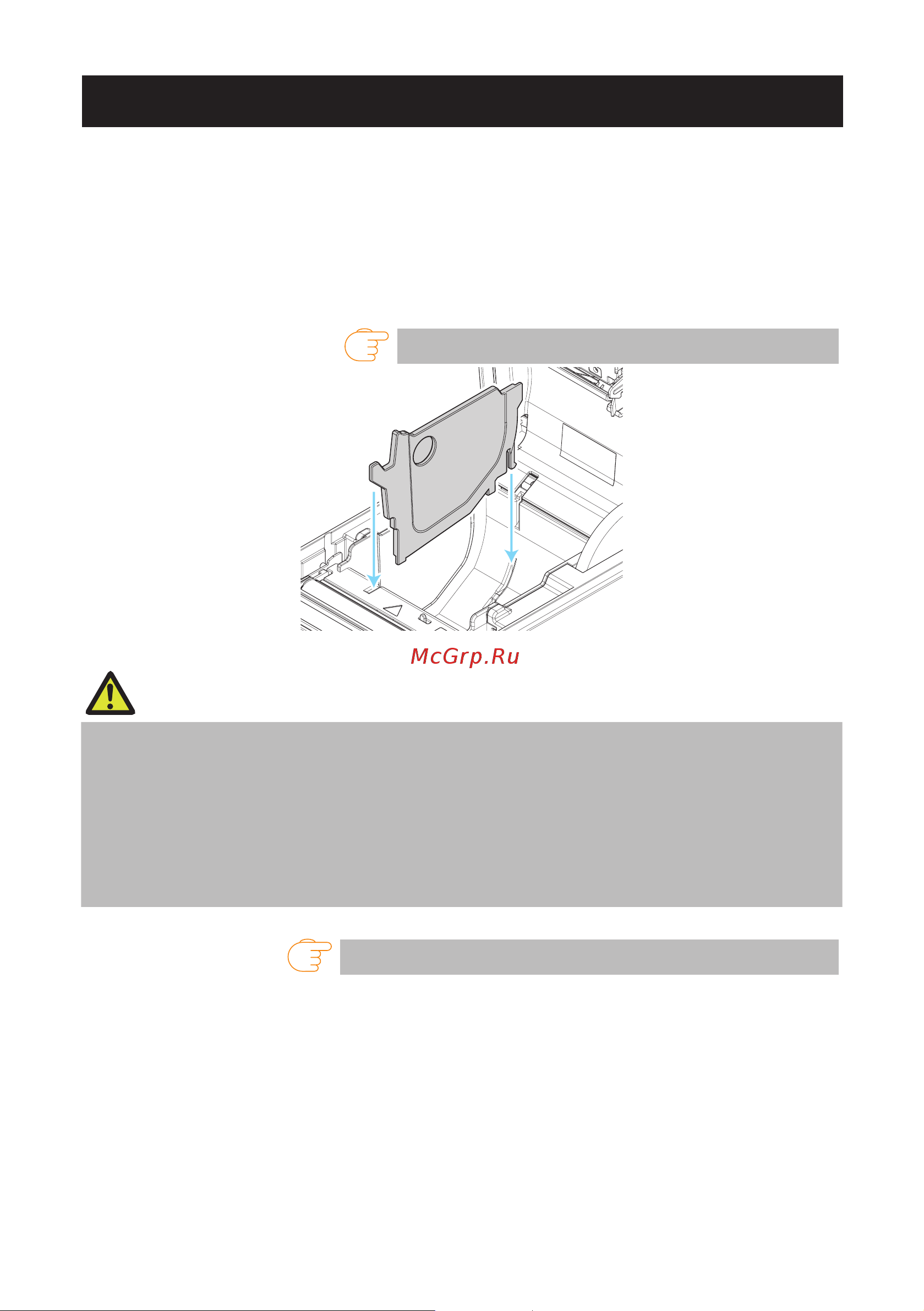 Citizen CT-E651L [51/72] Mm width roll paper partition