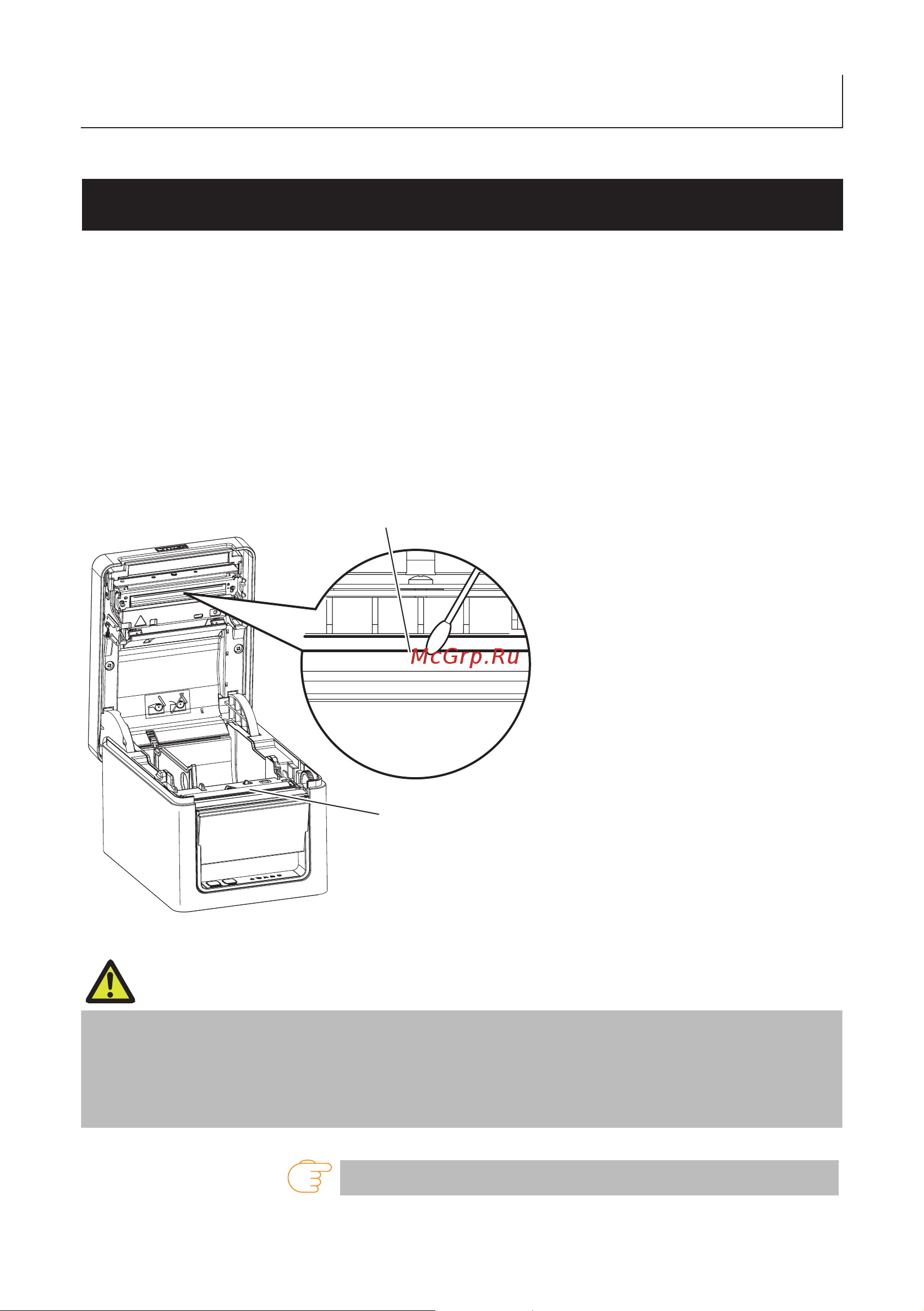 Citizen CT-E651L [55/72] Caution