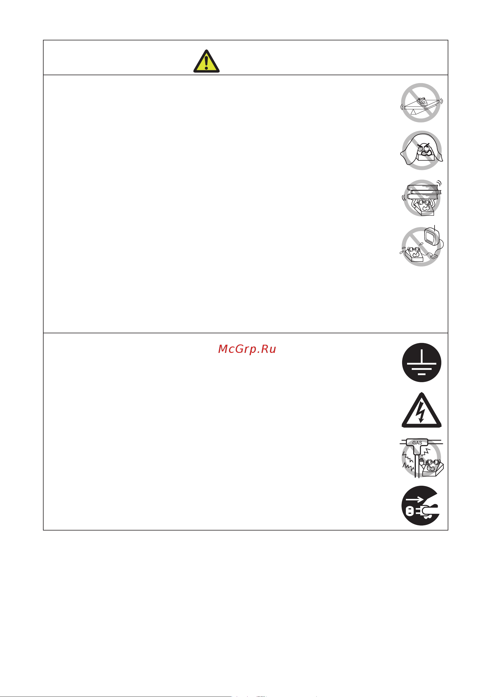 Citizen CT-E651L [8/72] Caution
