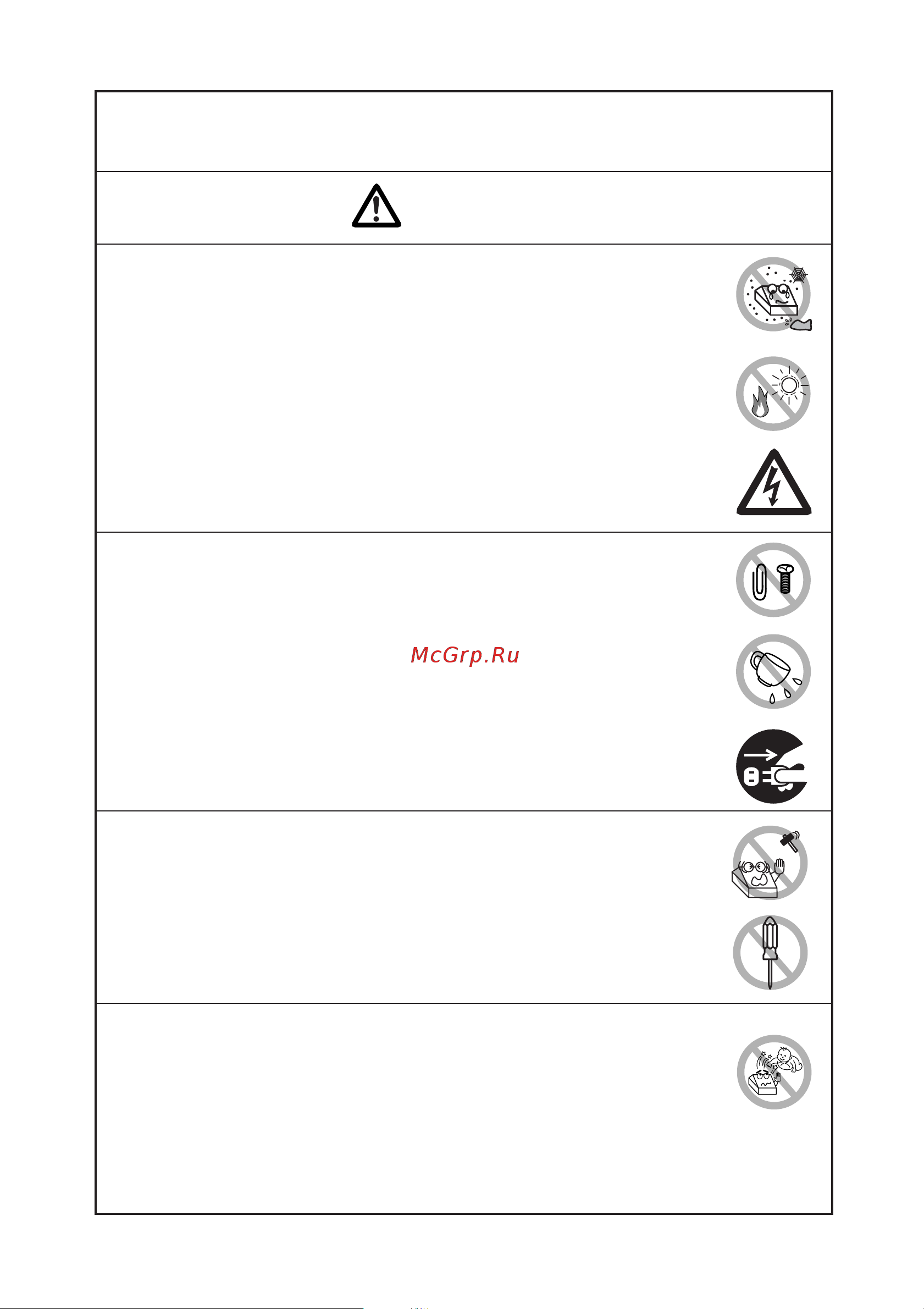Citizen CT-S281L [6/38] Precautions on printer installation