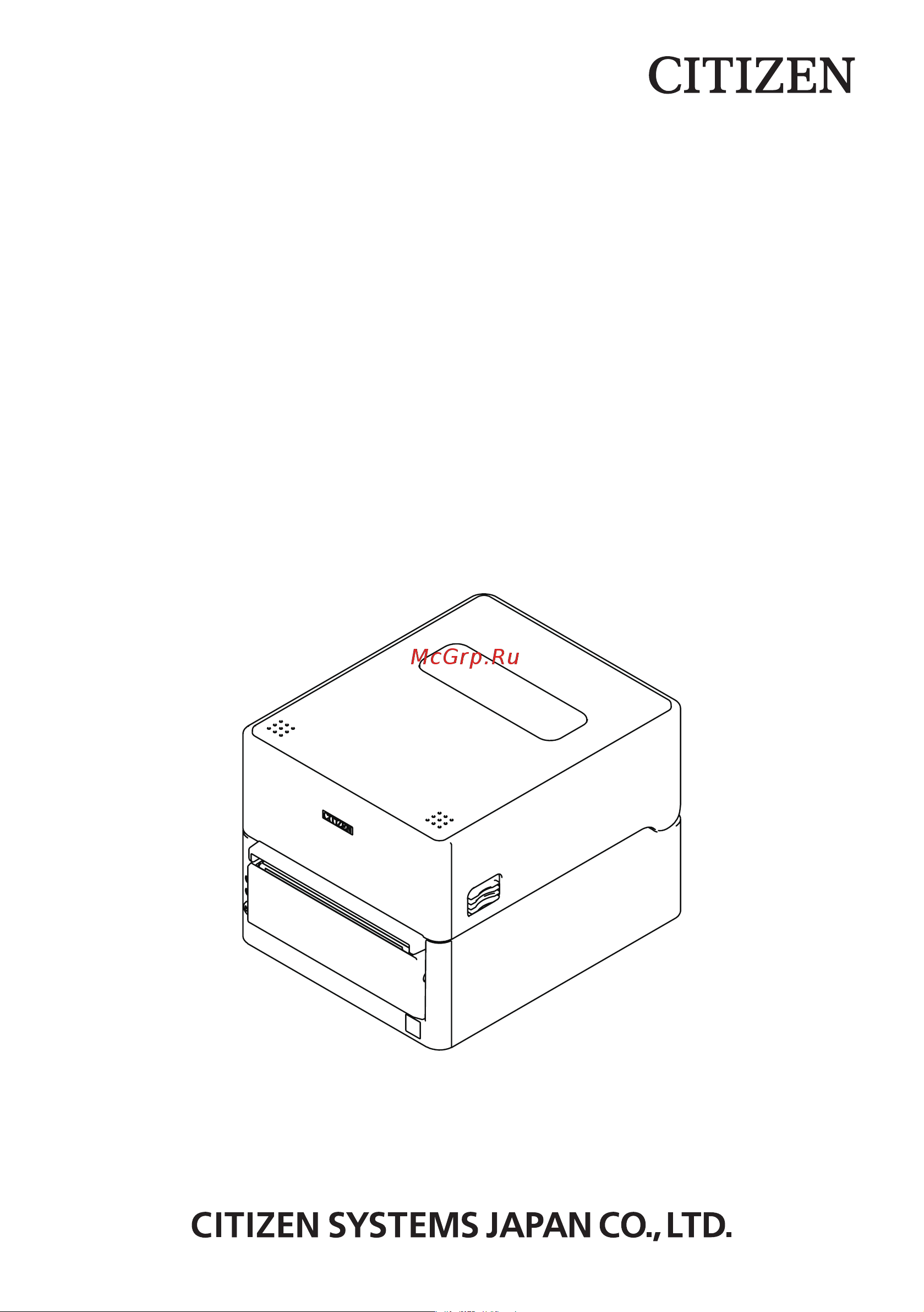 Citizen CT-S4500 Руководство по эксплуатации онлайн