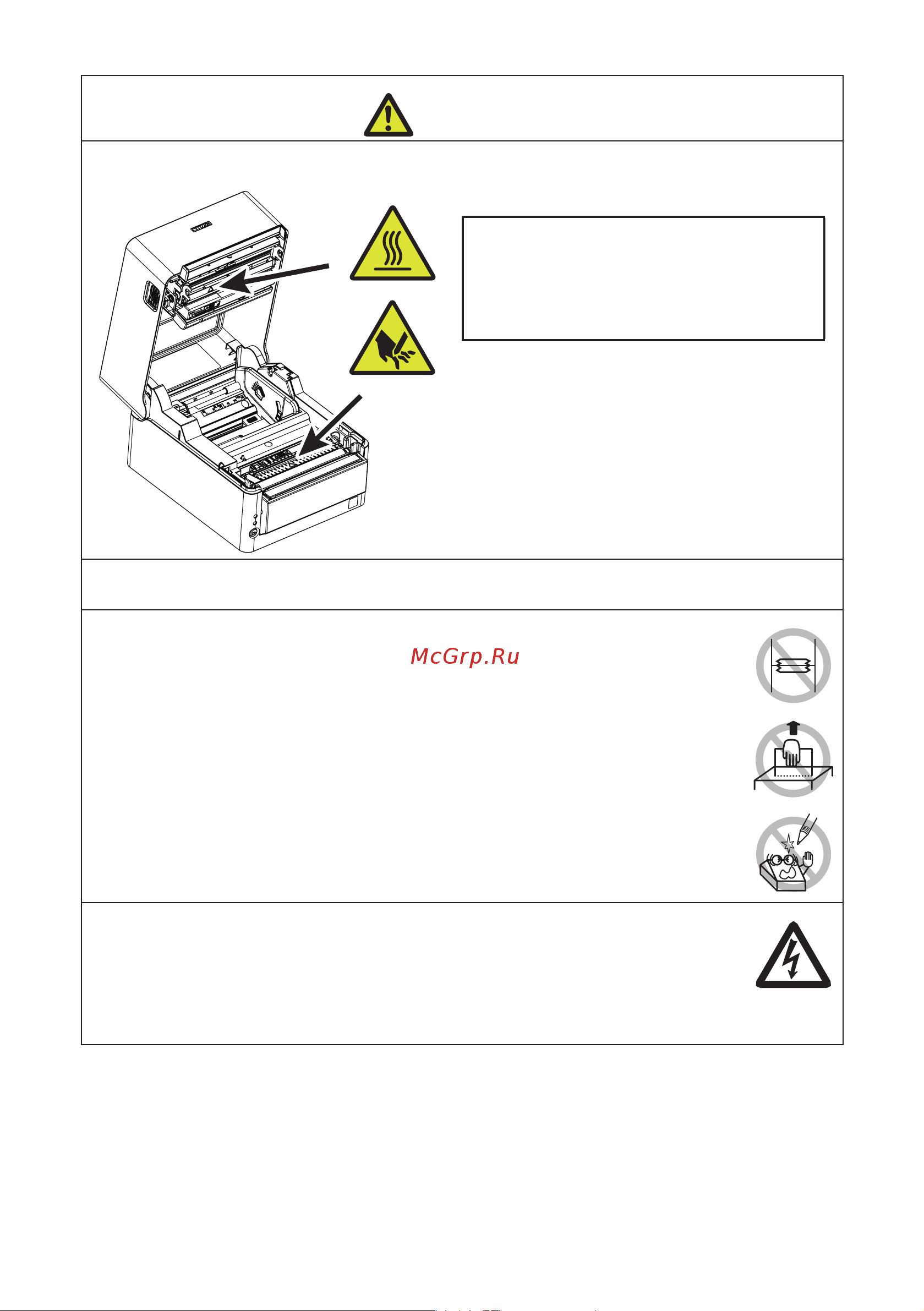 Citizen CT-S4500 [10/83] Caution