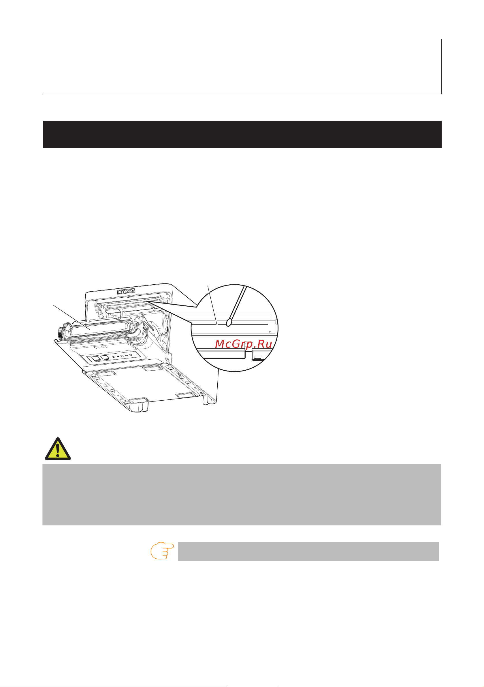 Citizen CT-S751 [51/67] Caution