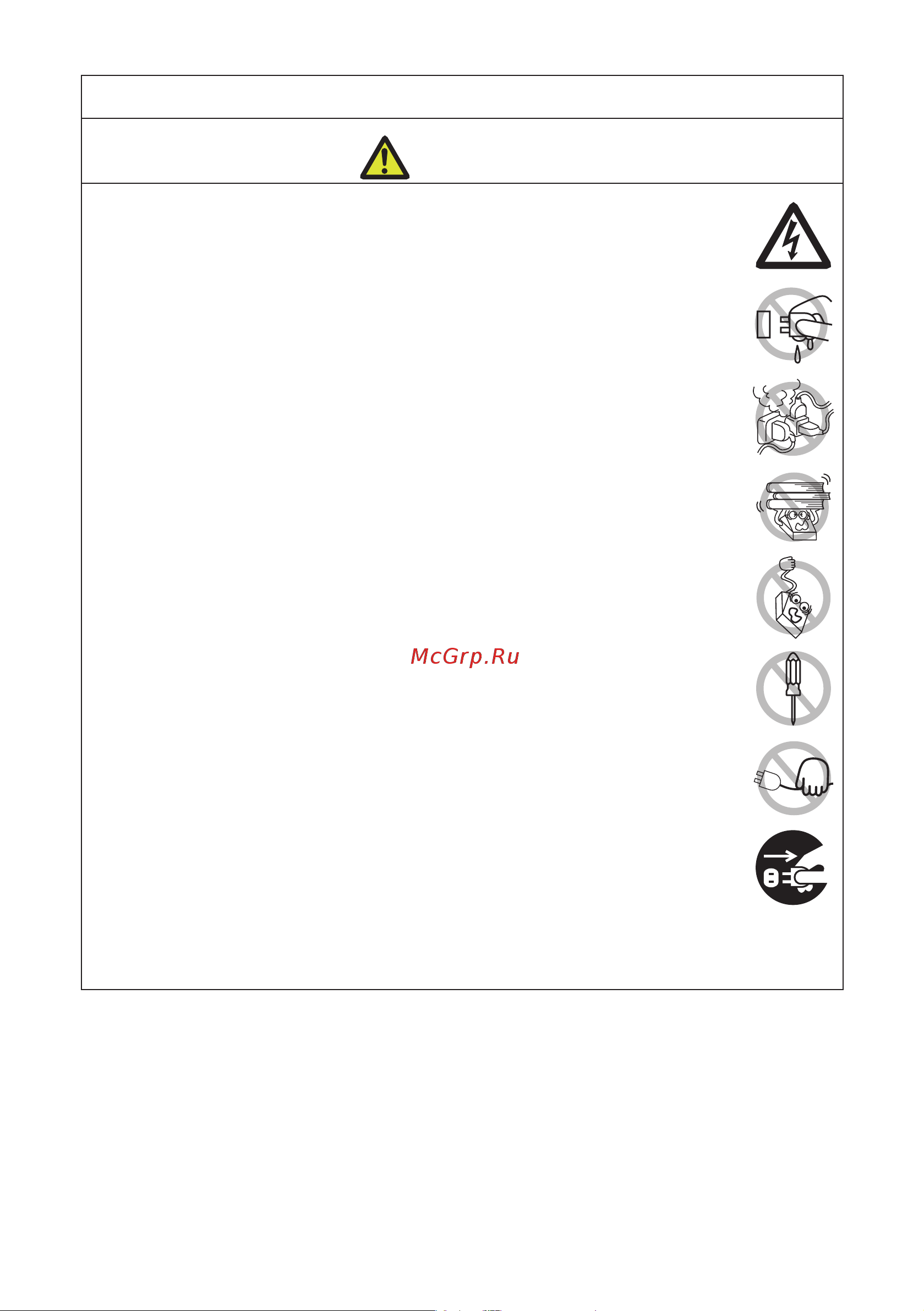 Citizen CT-S751 [9/67] Precautions in handling the printer