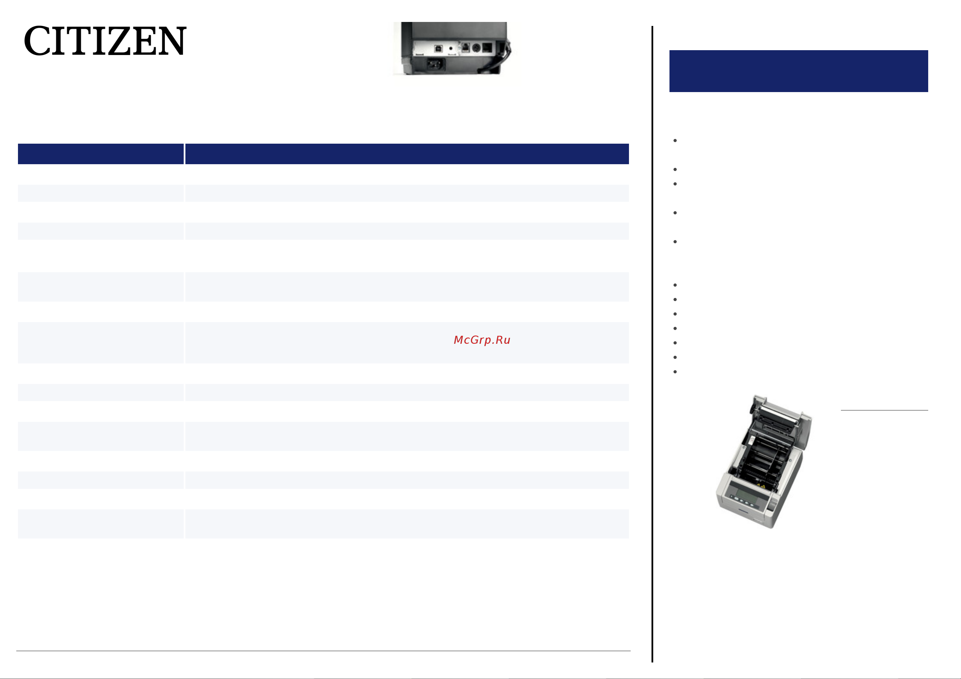 Citizen CT-S801II [2/2] Ct s801ii