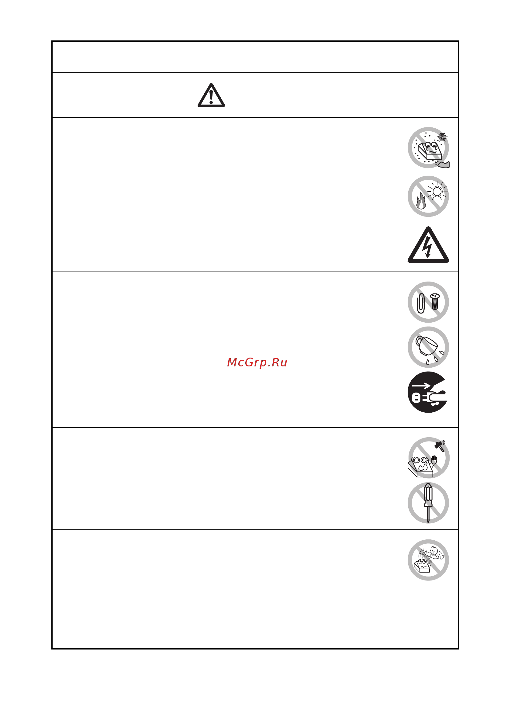 Citizen CT-S801II [6/68] Precautions on printer installation