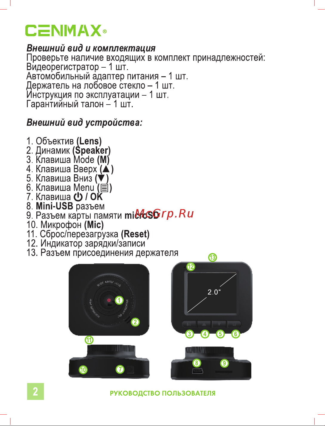 Cenmax FHD-200 [2/12] Семмах