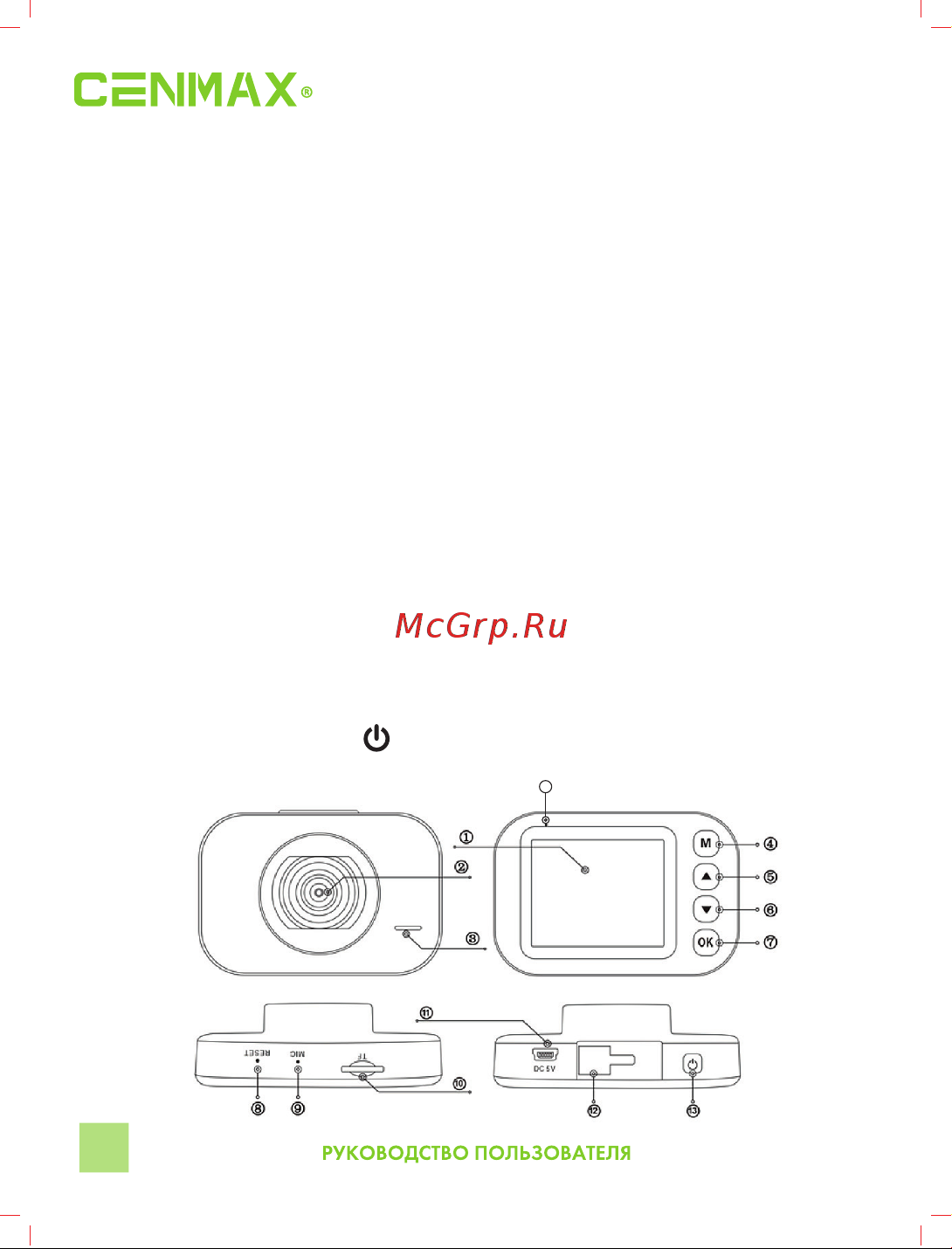 Cenmax FHD-400 Инструкция по эксплуатации онлайн [2/12] 632592