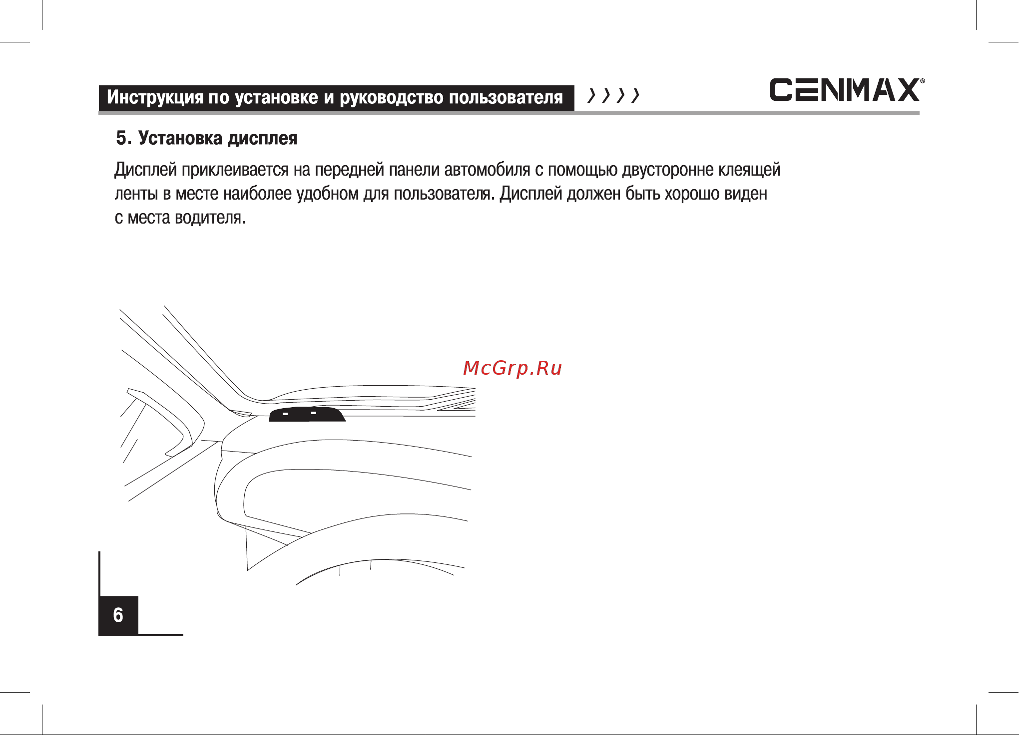 Cenmax PS 4.1 Silver [6/15] Семмах