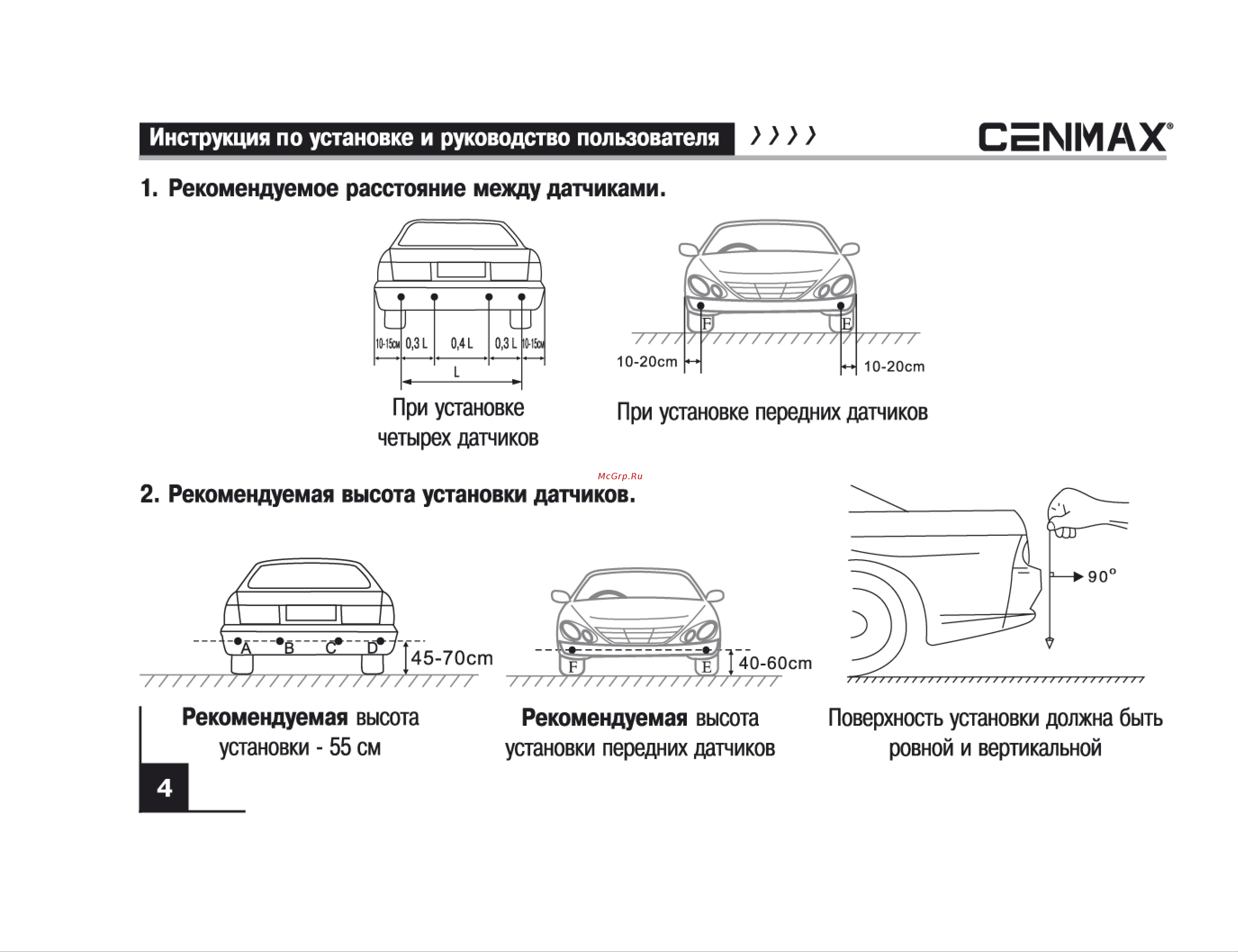 Cenmax PS 6.2 Black [4/8] Сеймах