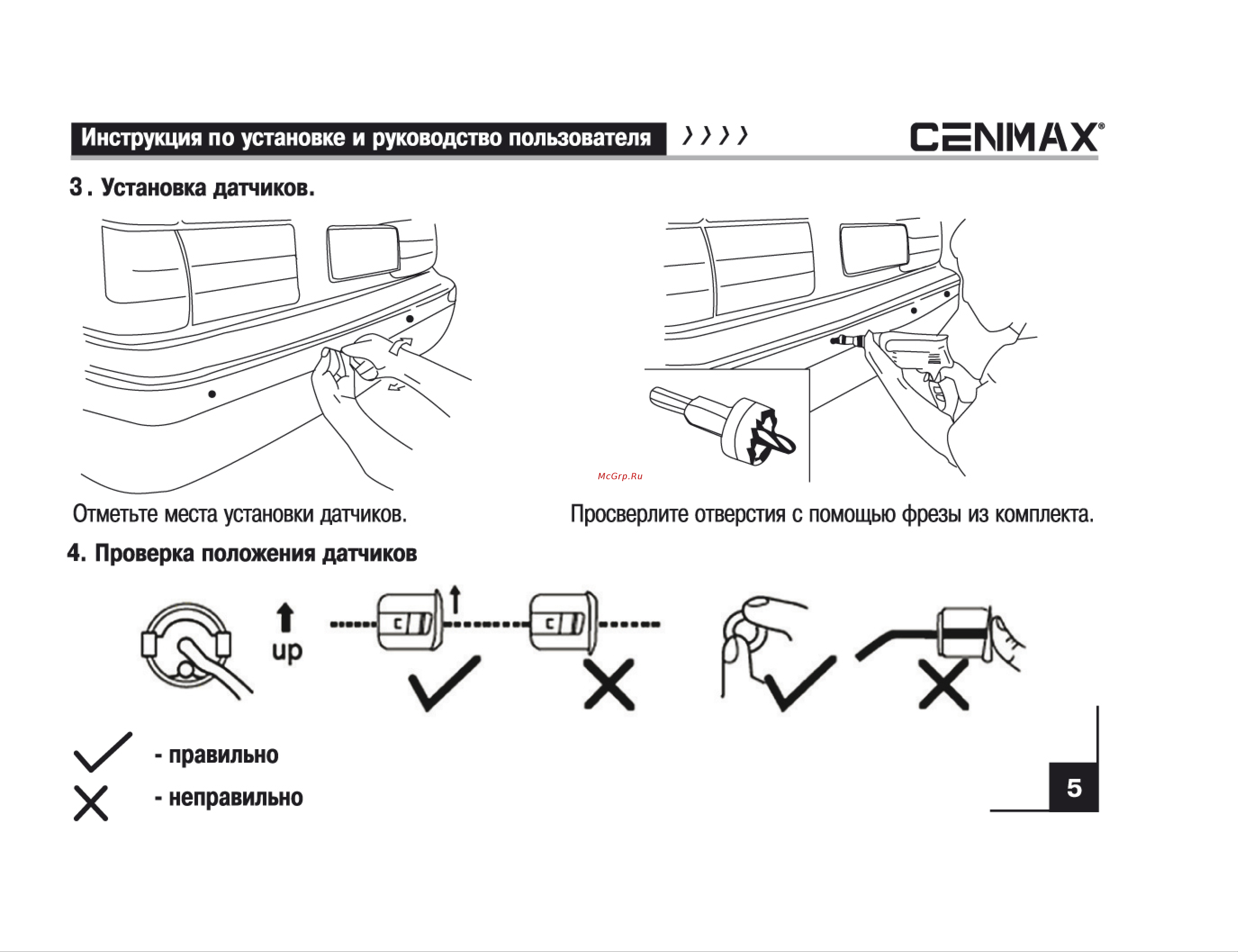 Cenmax PS 6.2 Black [5/8] Семмах