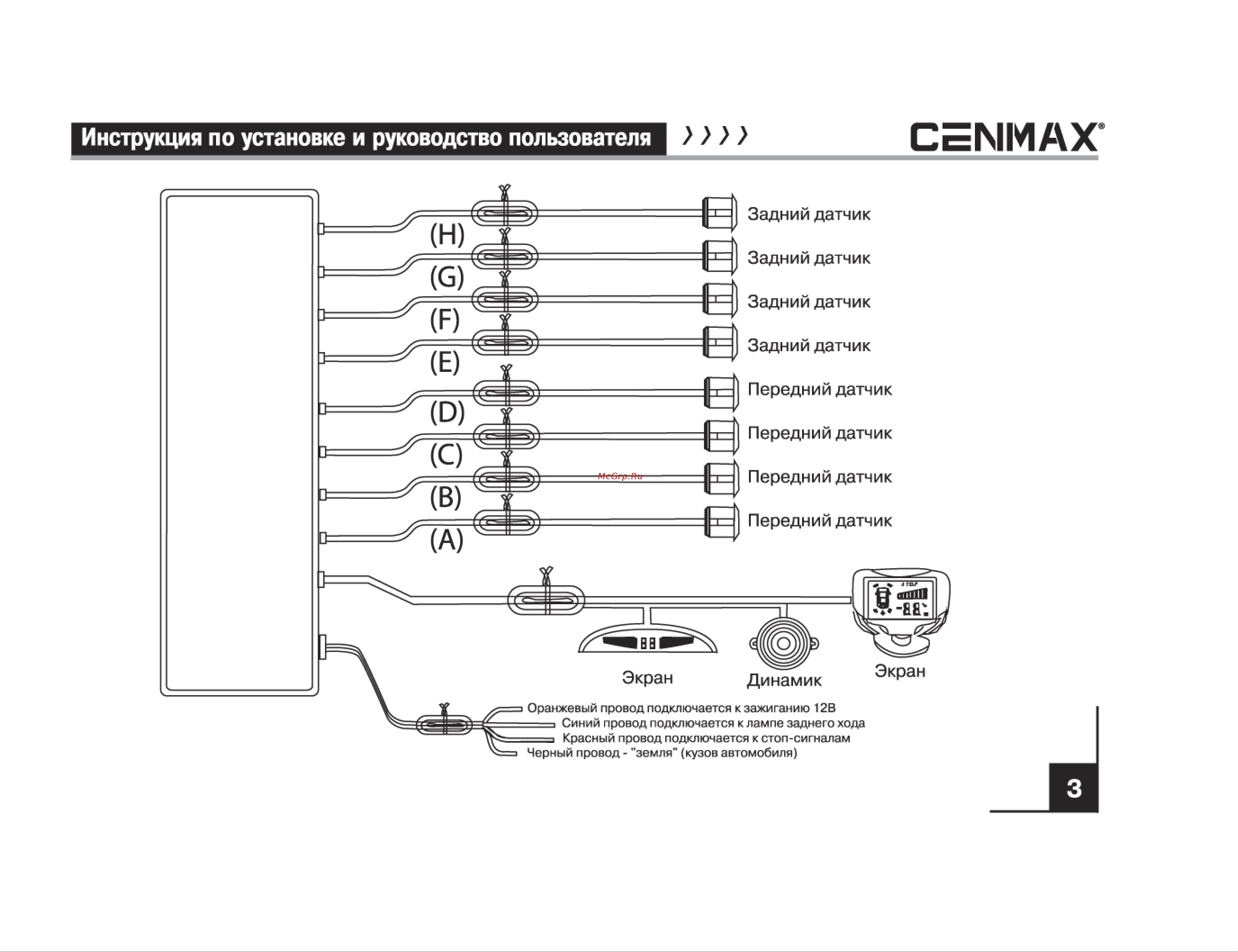 Cenmax PS 8.1 Silver [3/8] Сеймах