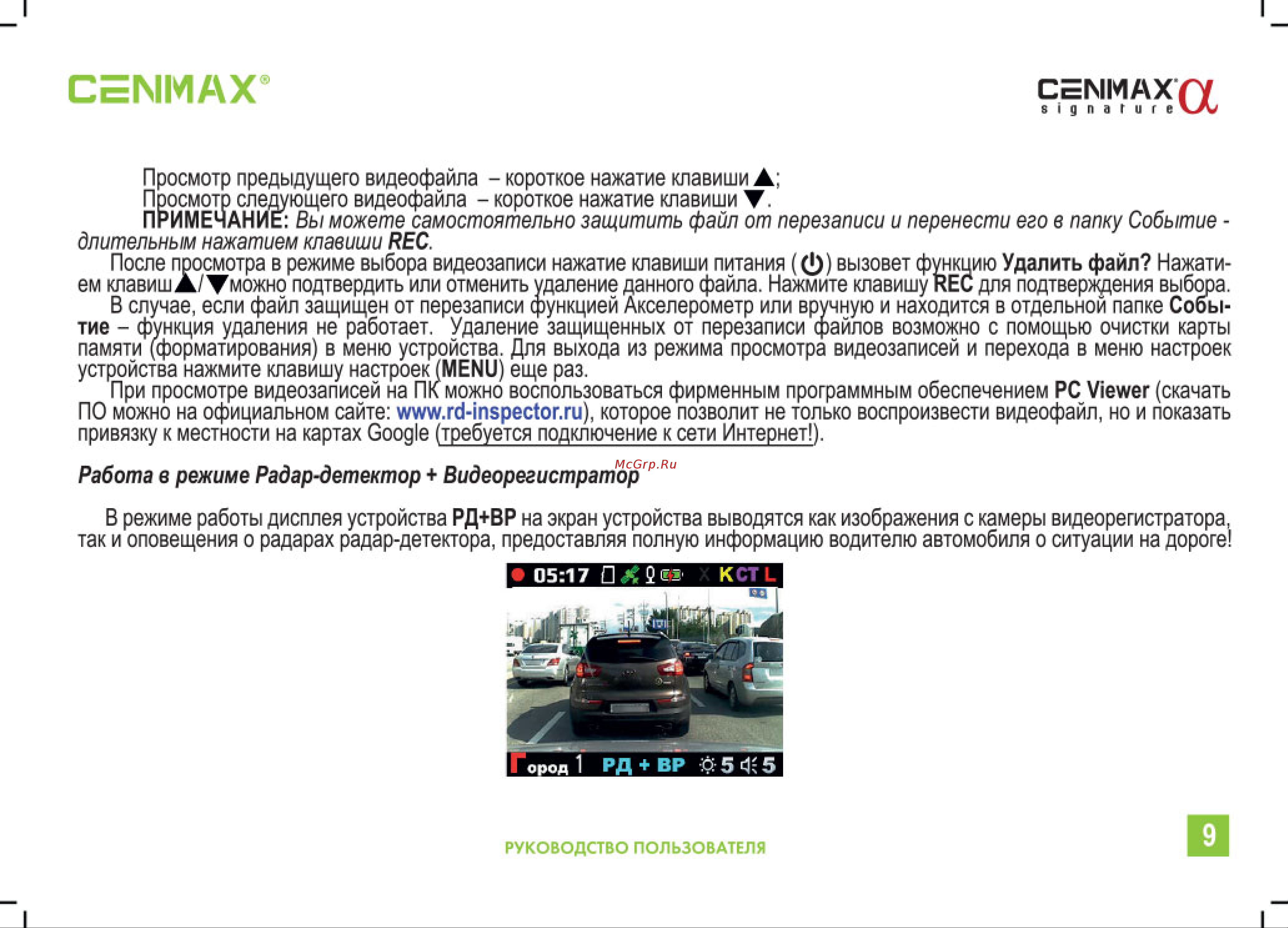 Cenmax SIGNATURE ALFA [11/24] Cenmax fy