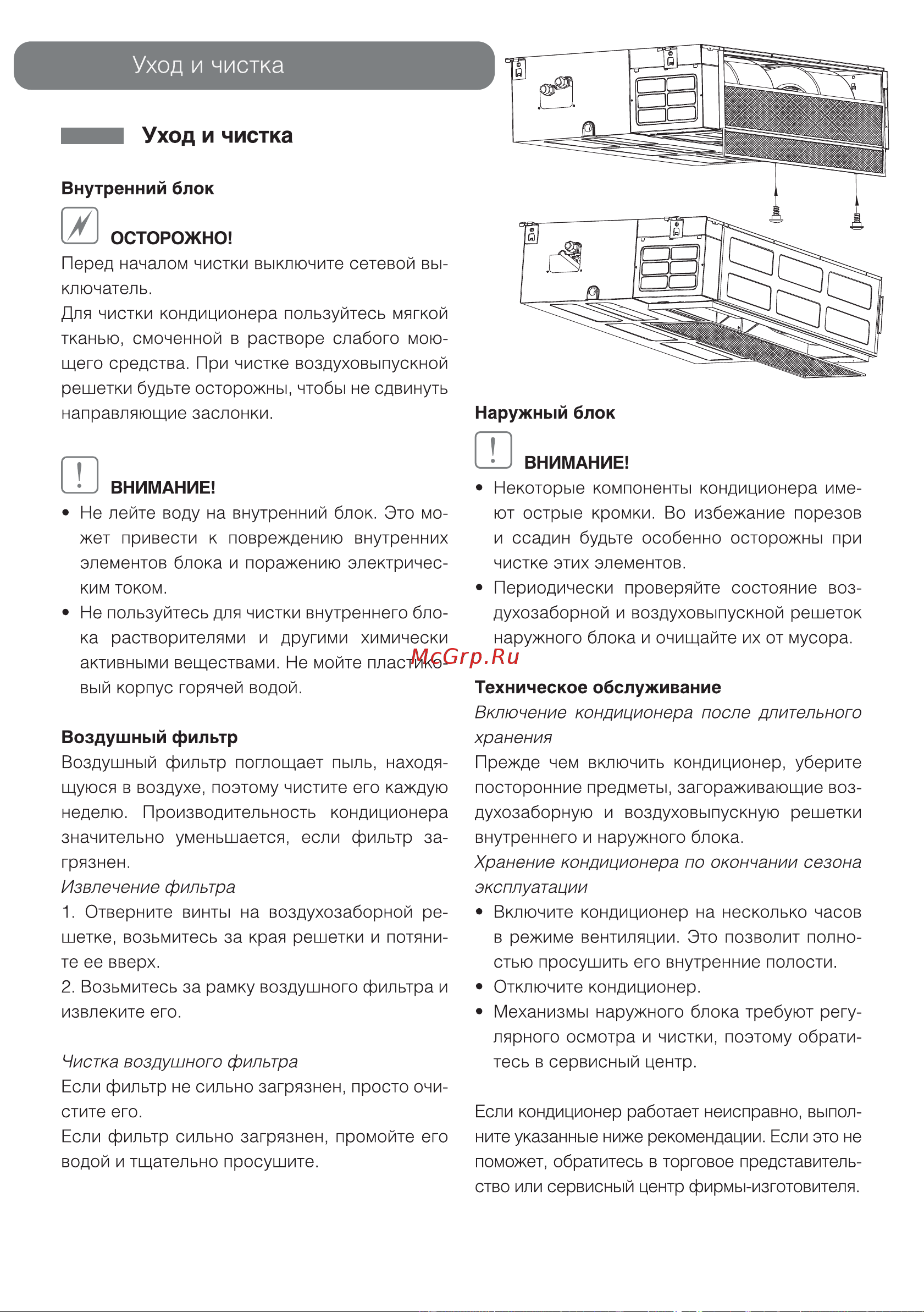 Dantex RK-36BHTN 36BT0003 [14/17] Ò³ãæ 14