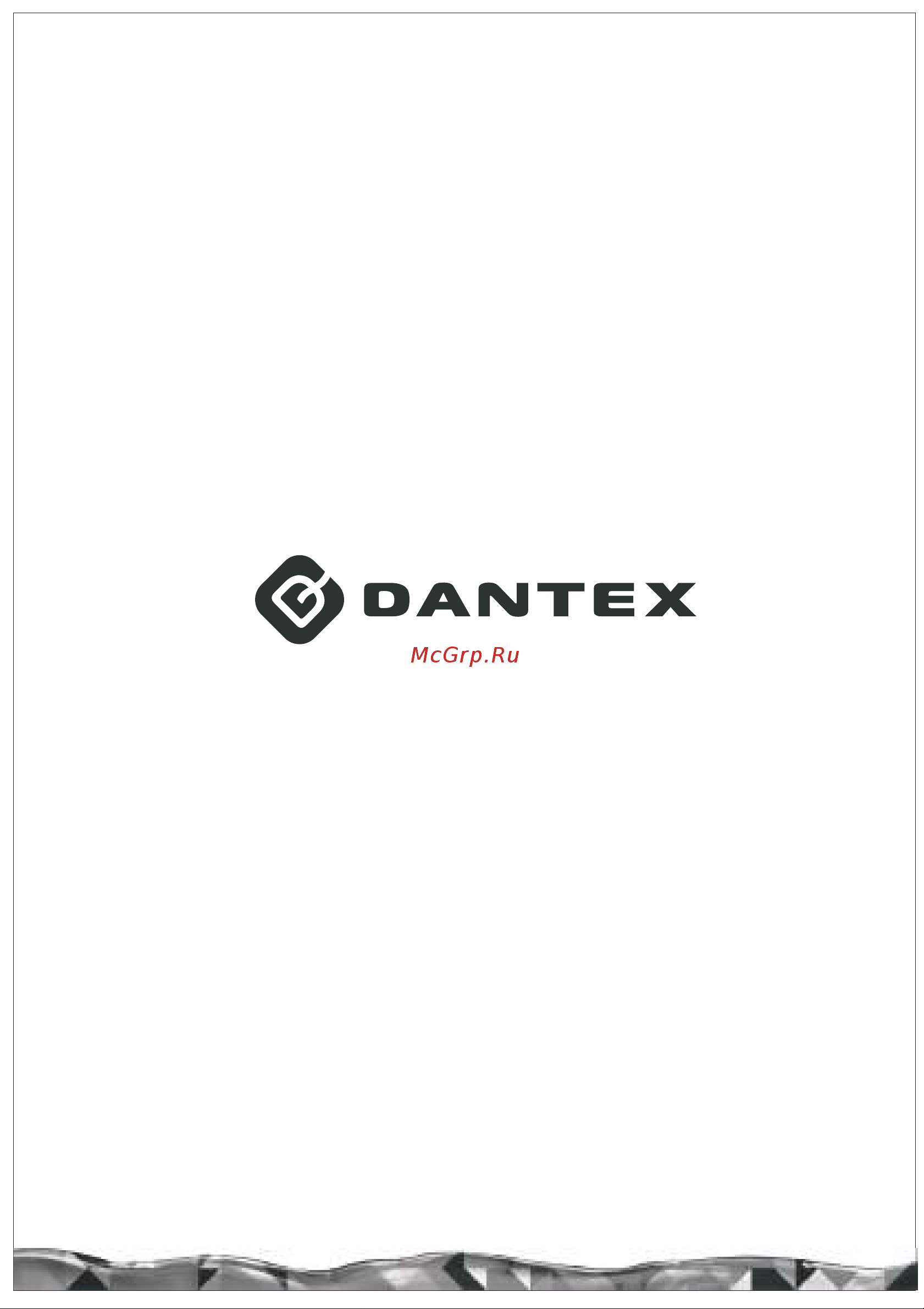 Dantex RK-24BHTN 24BT0002 Инструкция по эксплуатации онлайн [17/17] 844683