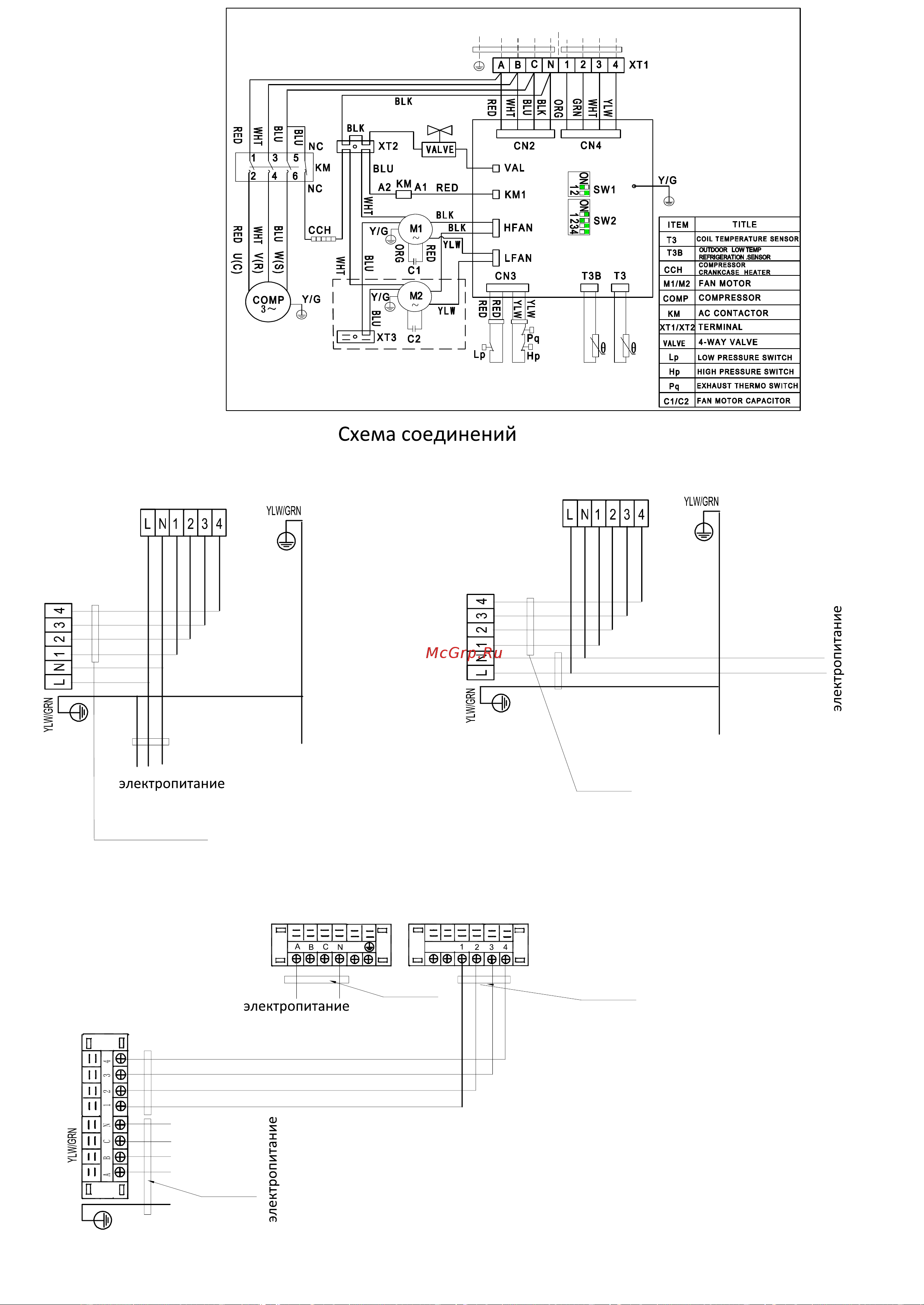 Dantex RK-18BHTN/RK-18HTNE-W [15/19] _ _ _ _ _